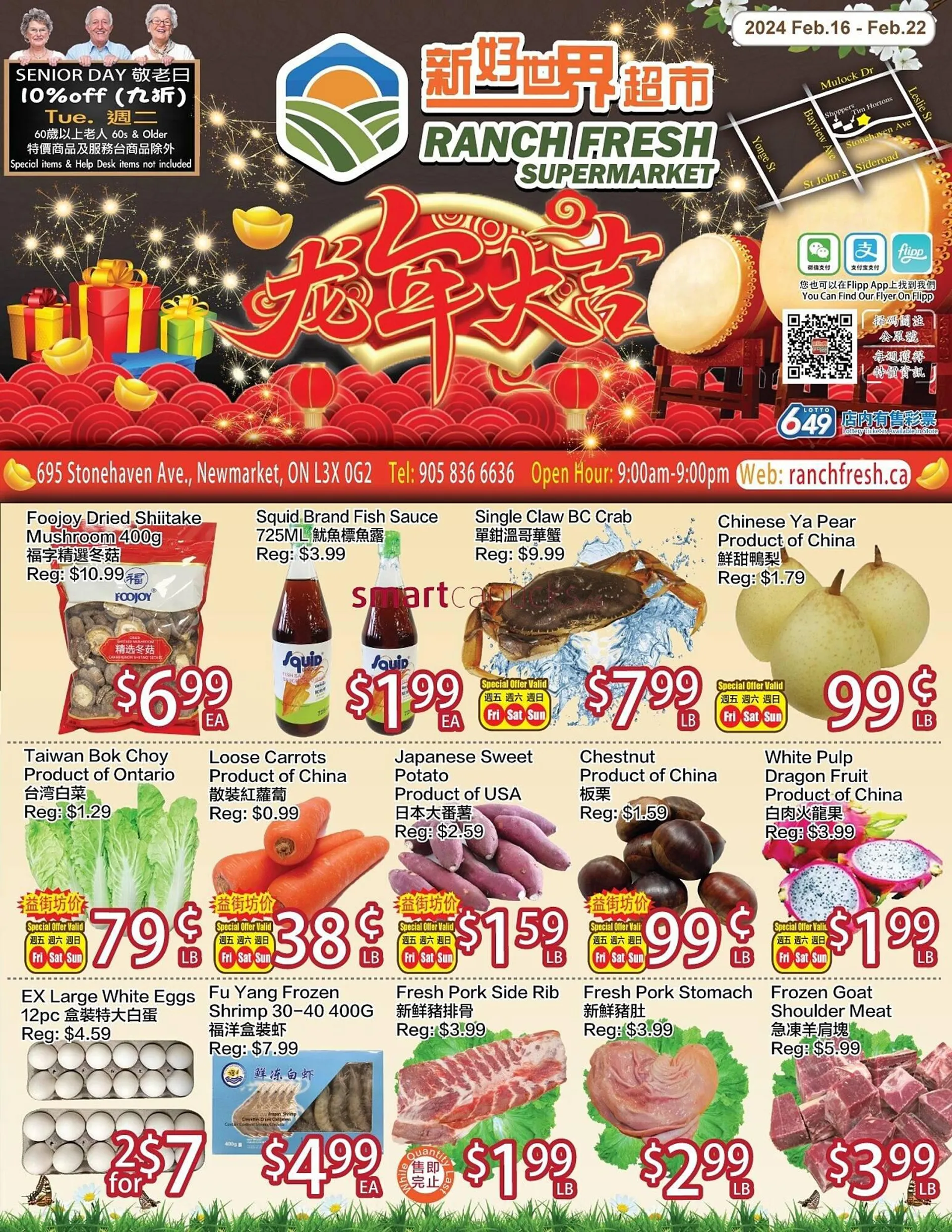 Ranch Fresh Supermarket flyer from February 16 to February 22 2024 - flyer page 