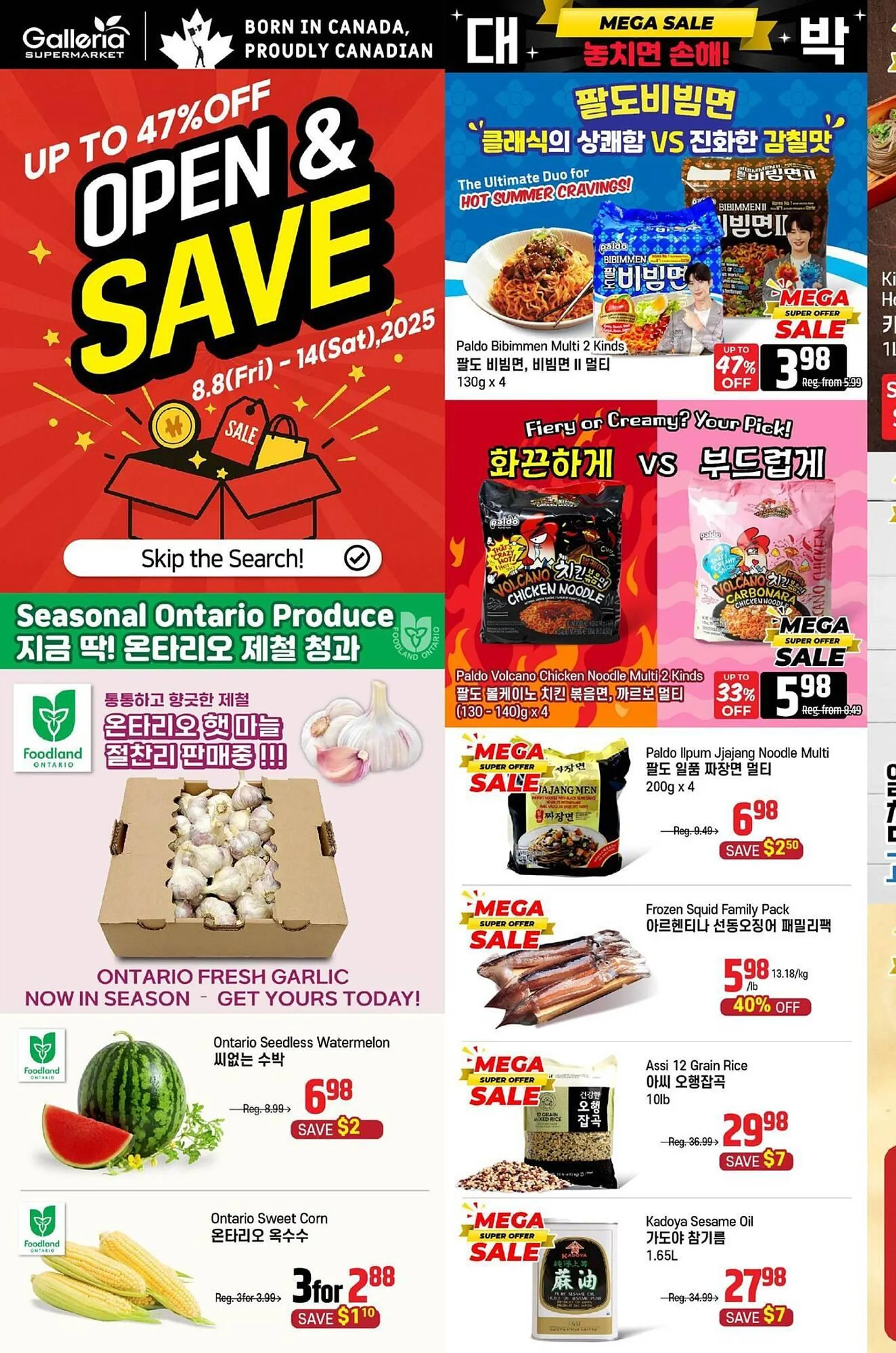 Galleria Supermarket flyer - 1