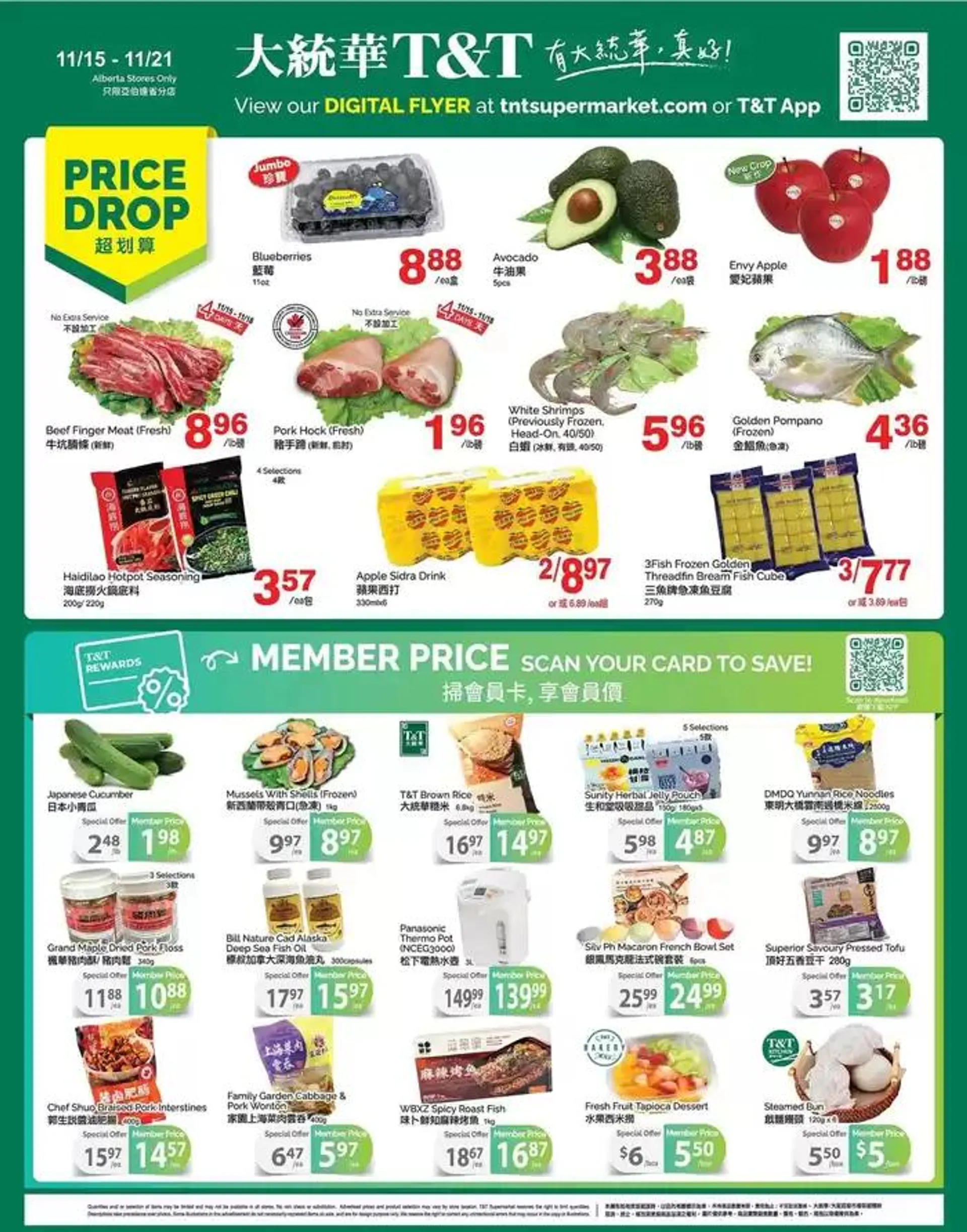 T&T Supermarket weekly flyer - 1