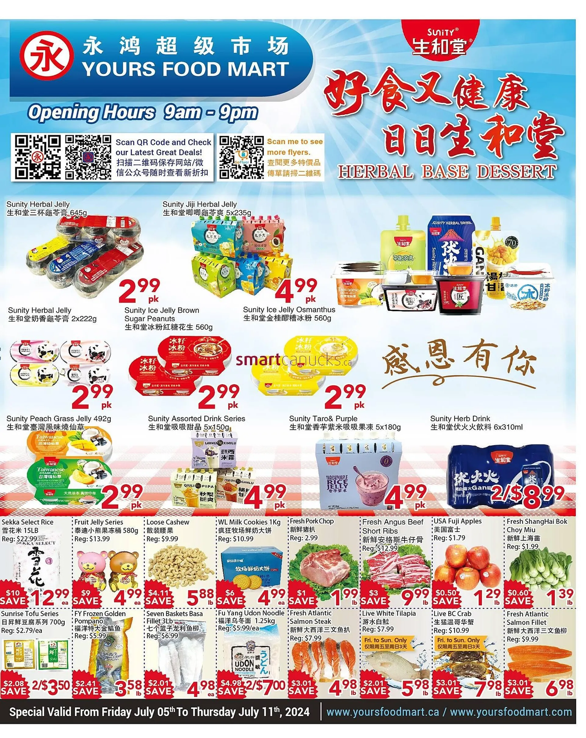 Yours Food Mart flyer - 1