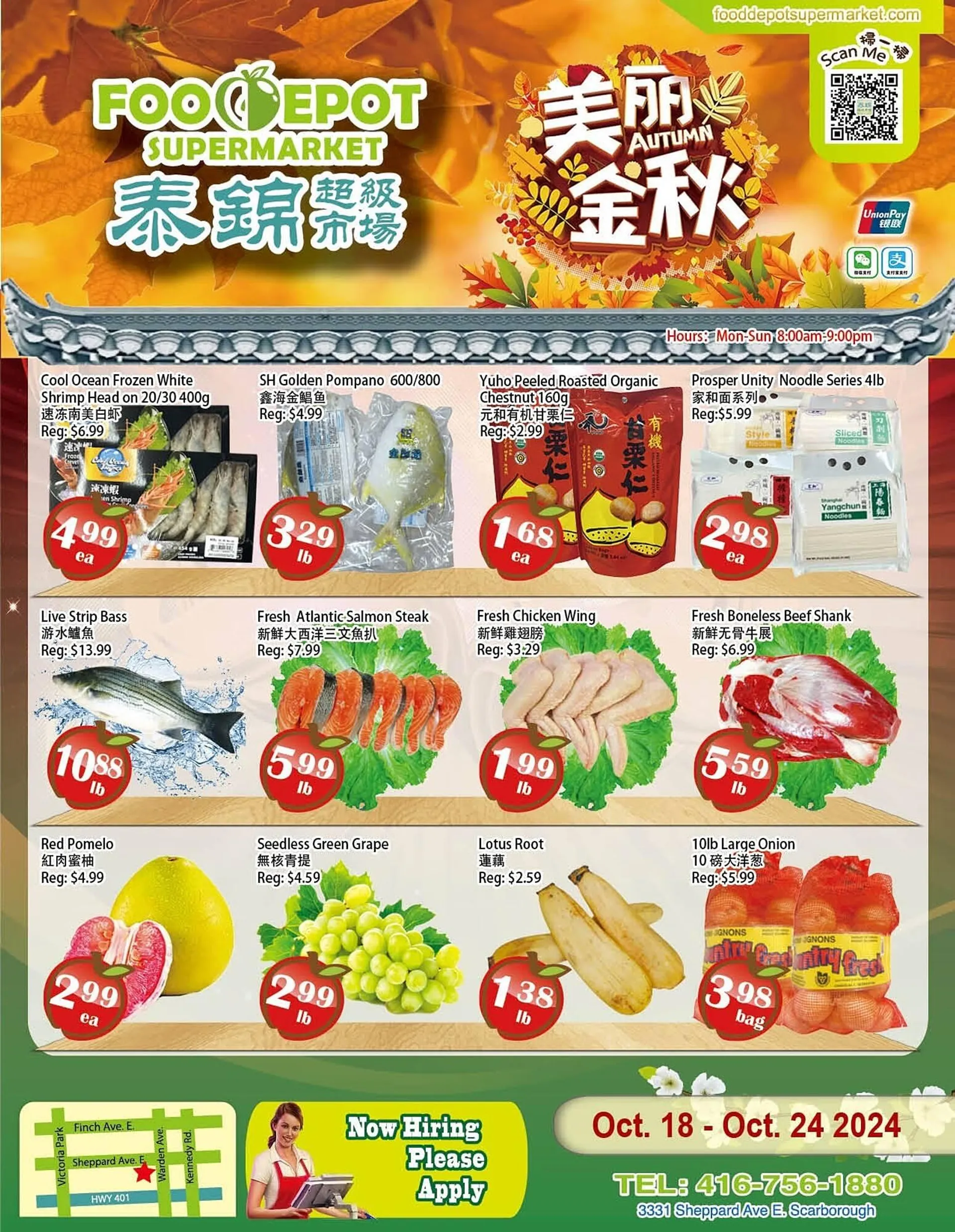 Food Depot Supermarket flyer - 1