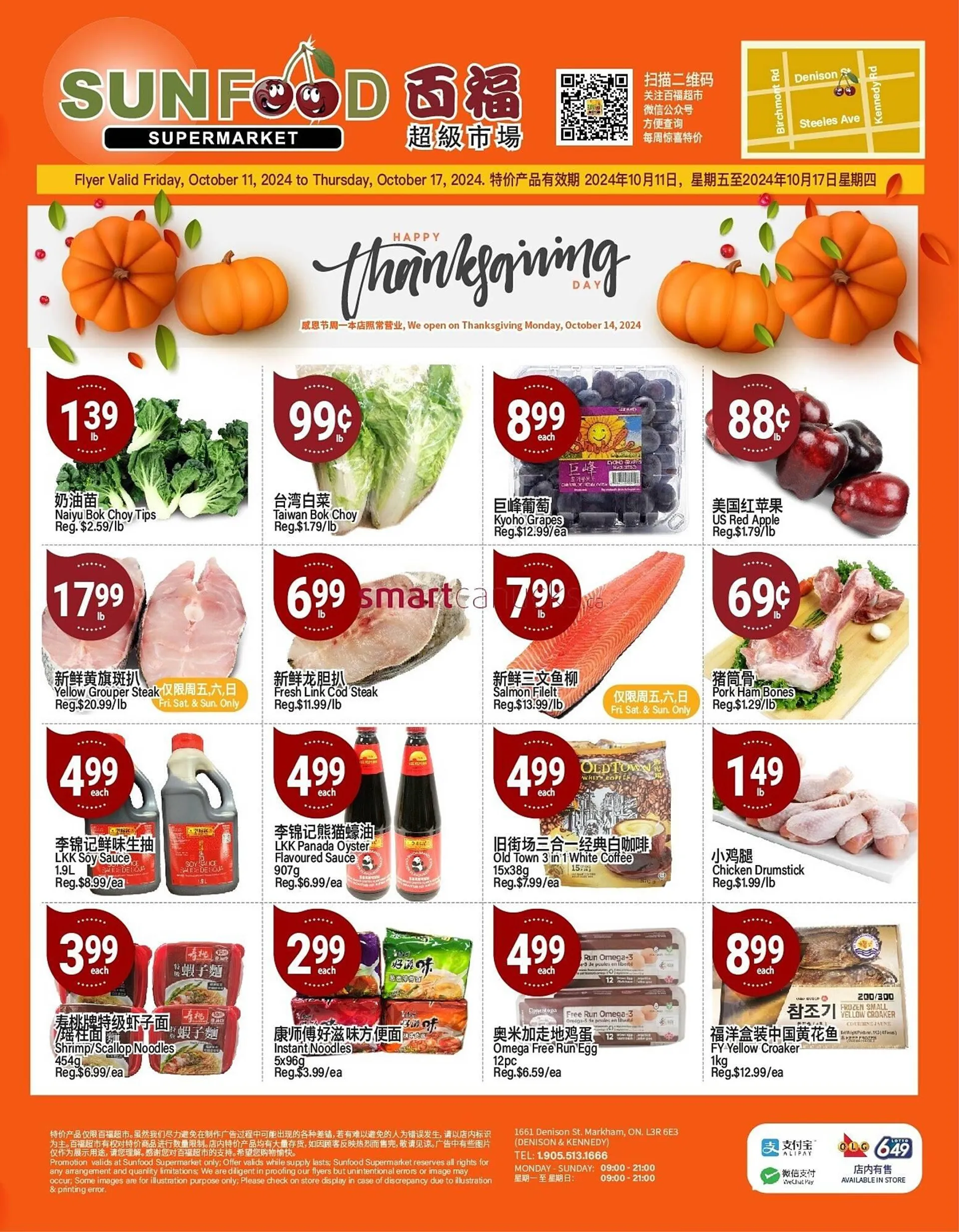 SunFood Supermarket flyer - 1