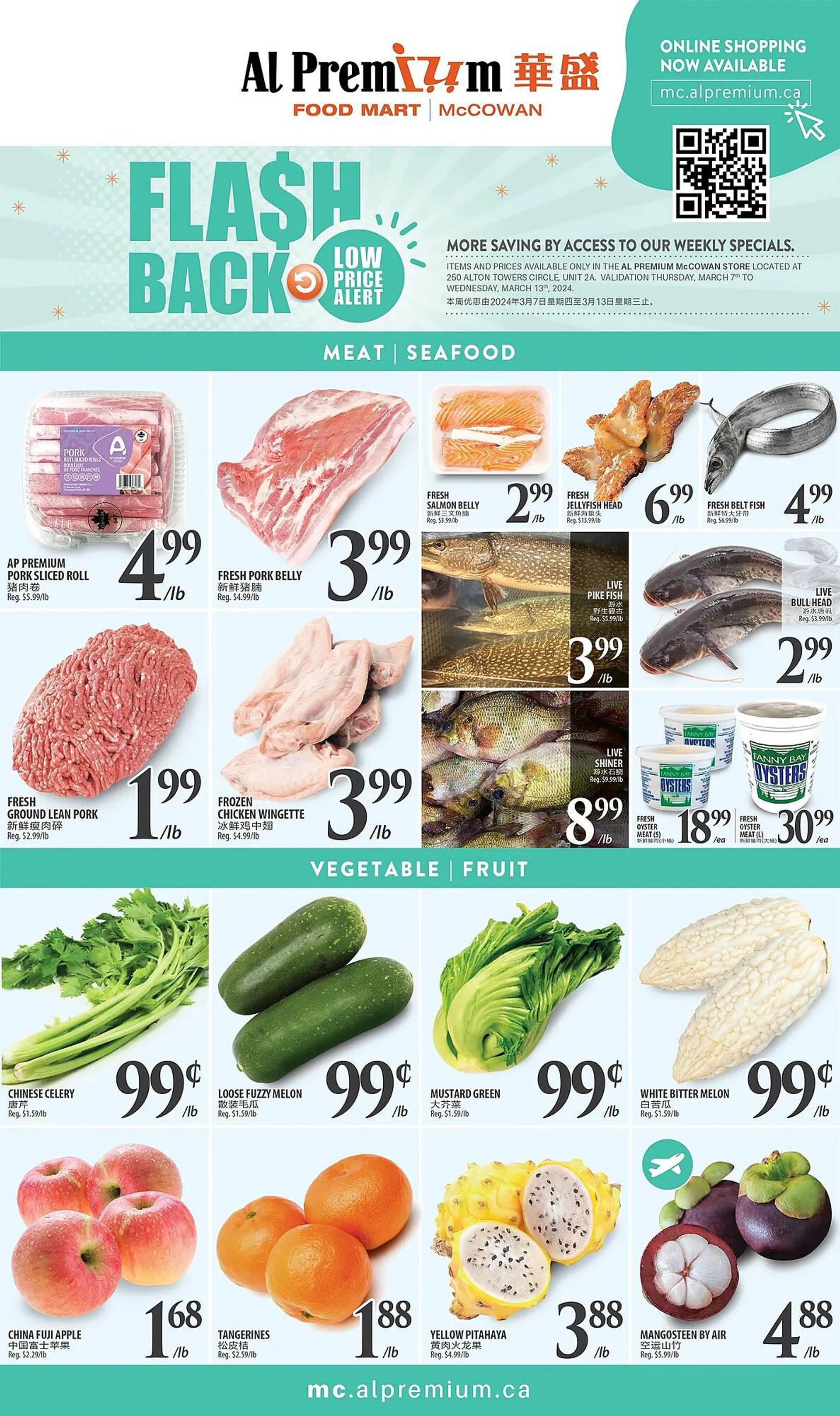 Al Premium Food Mart flyer from March 7 to March 13 2024 - flyer page 2