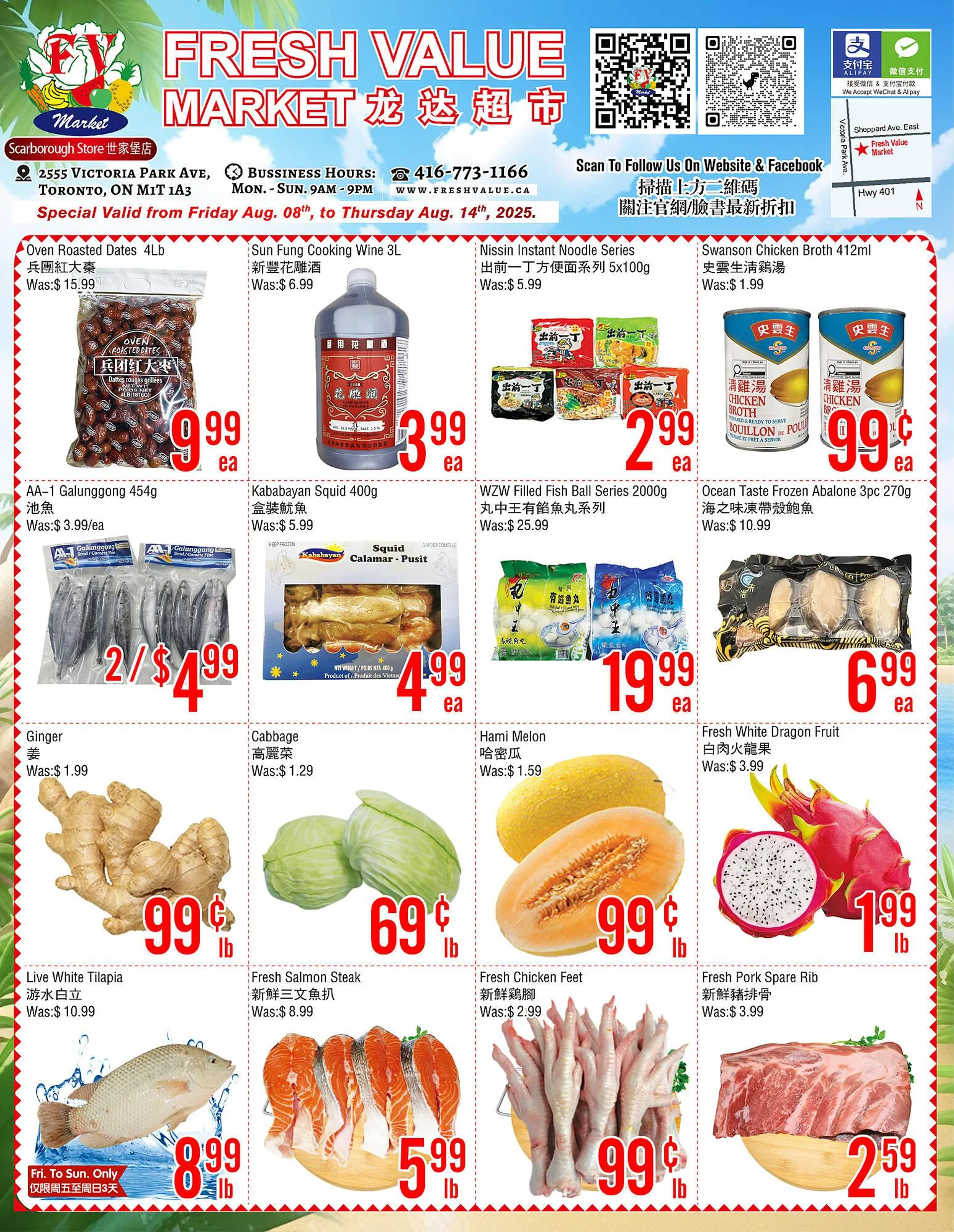 Fresh Value flyer from August 8 to August 14 2025 - flyer page 1
