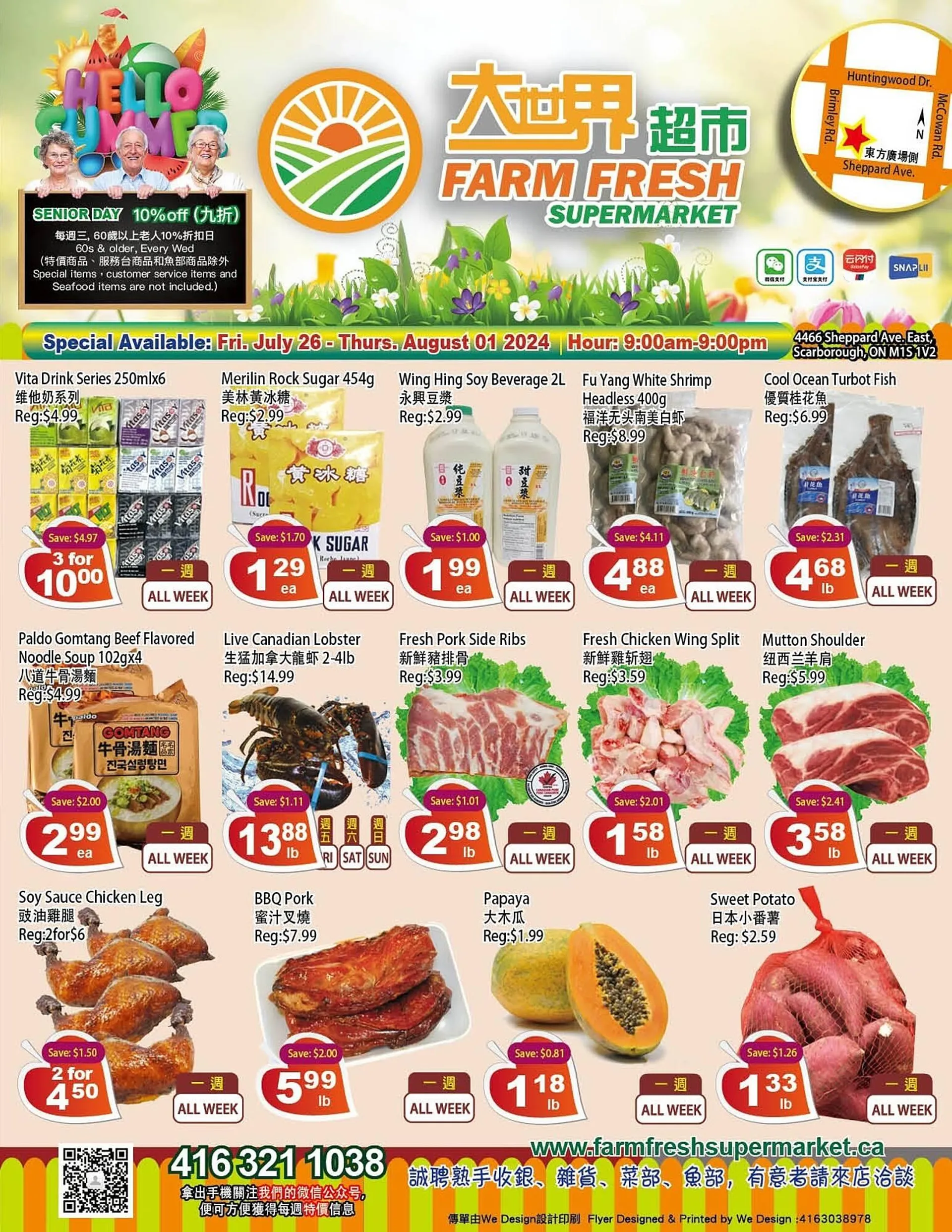 Farm Fresh Supermarket flyer - 1