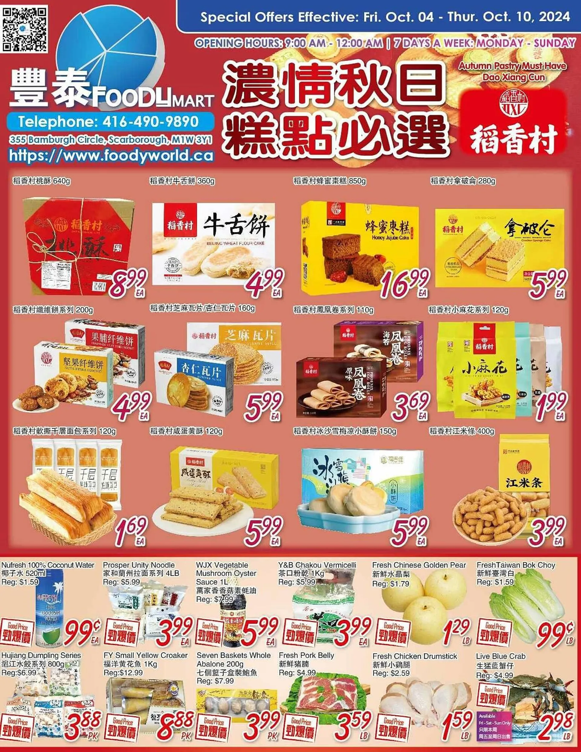 Foody Mart flyer - 1