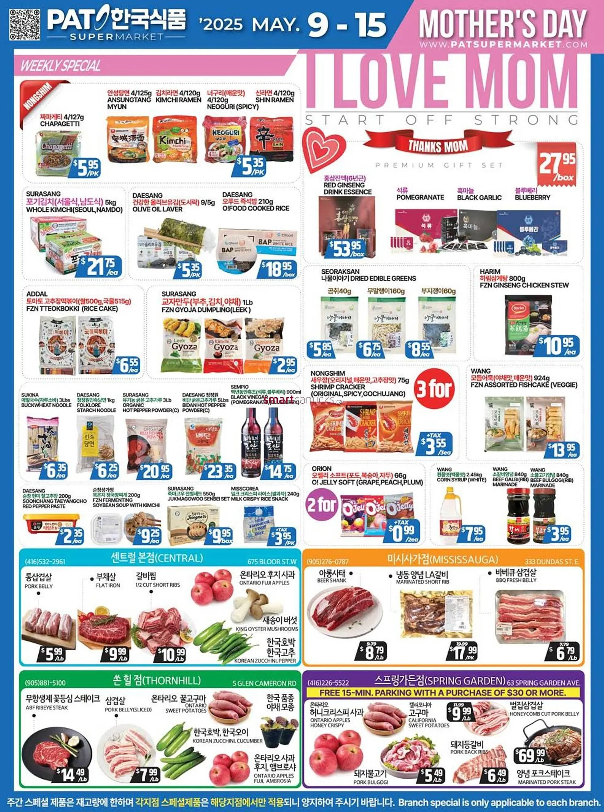 PAT Mart flyer - 1
