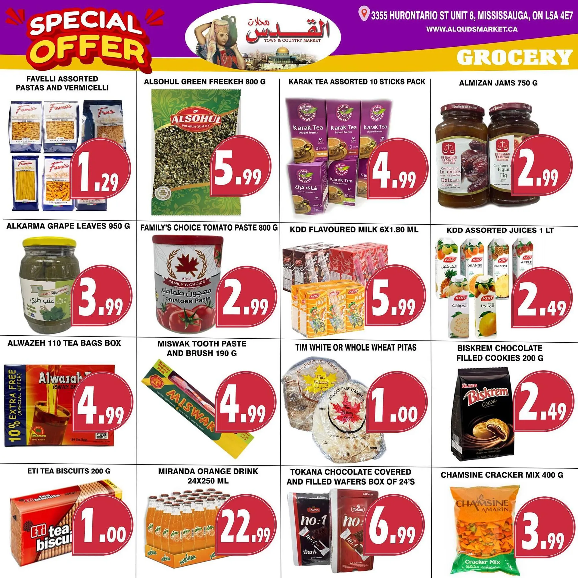 Al-Quds Supermarket flyer from November 29 to December 5 2024 - flyer page 5