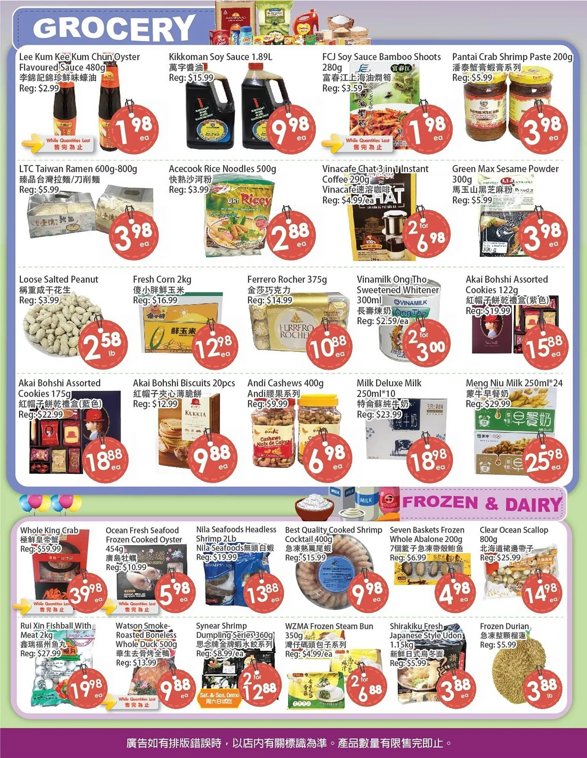 Fresh Palace Supermarket flyer from December 20 to December 26 2024 - flyer page 2