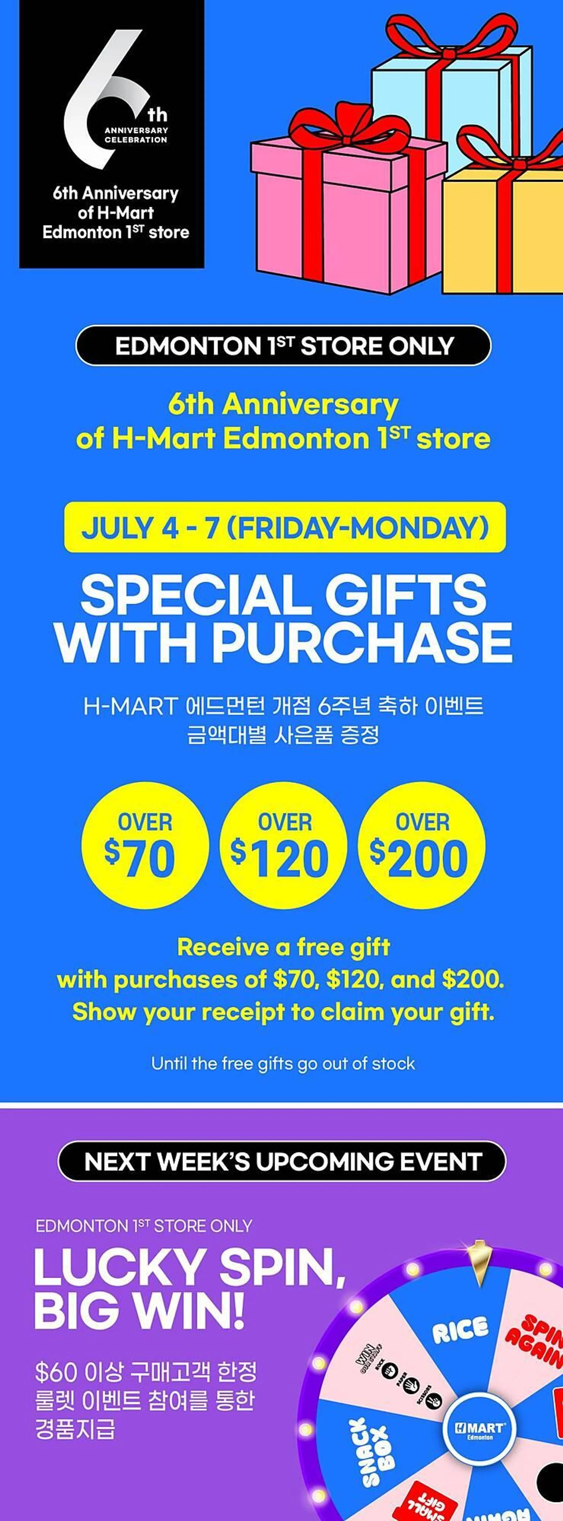 H-Mart flyer - 1