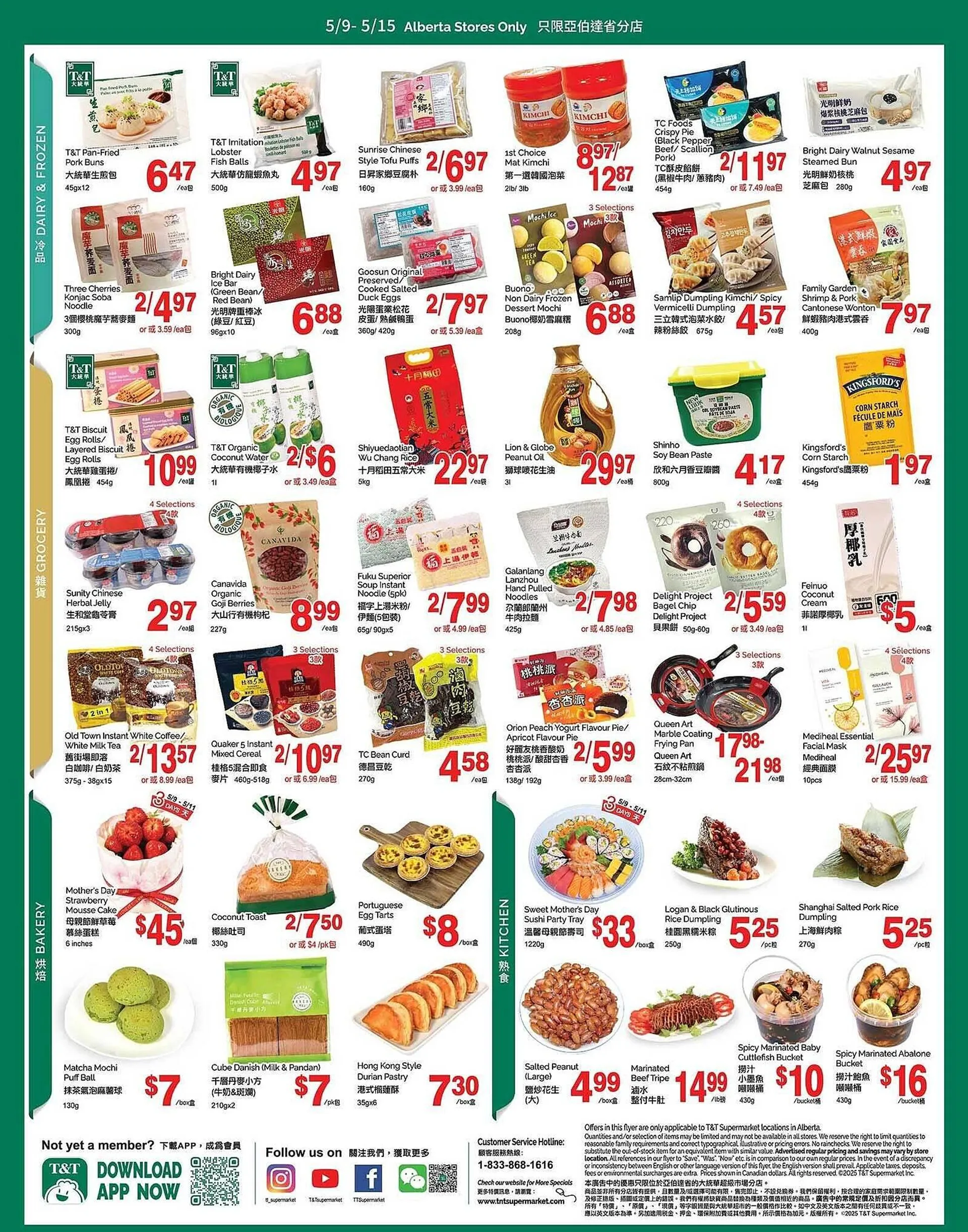 T&T Supermarket flyer from May 9 to May 15 2025 - flyer page 3