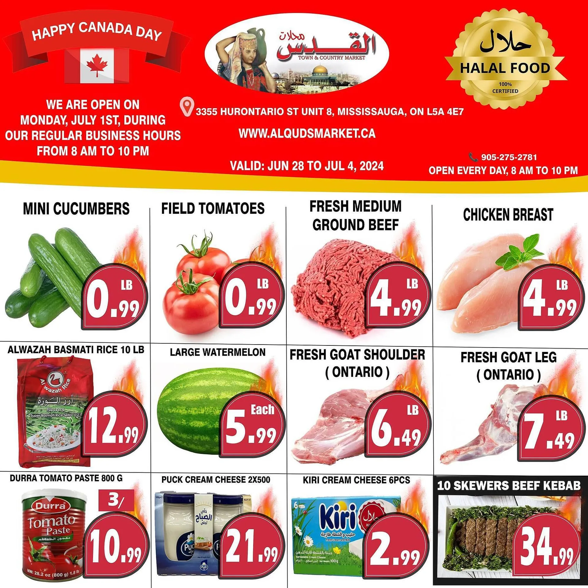 Al-Quds Supermarket flyer - 1