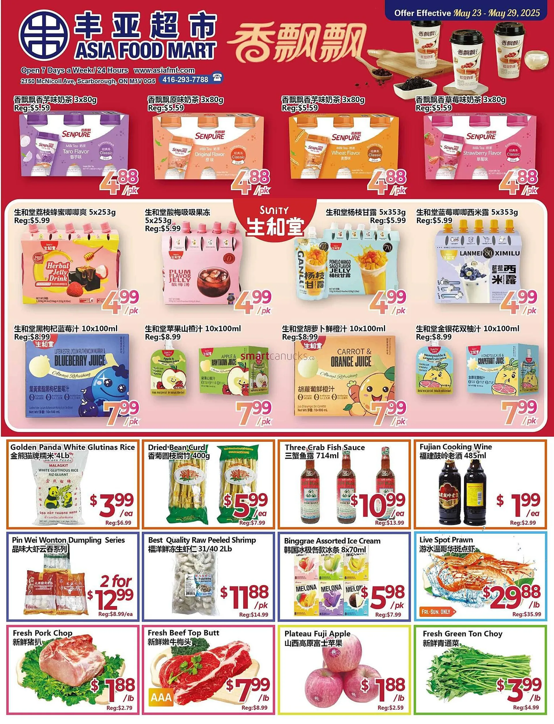 Asian Food Centre flyer from May 23 to May 29 2025 - flyer page 1
