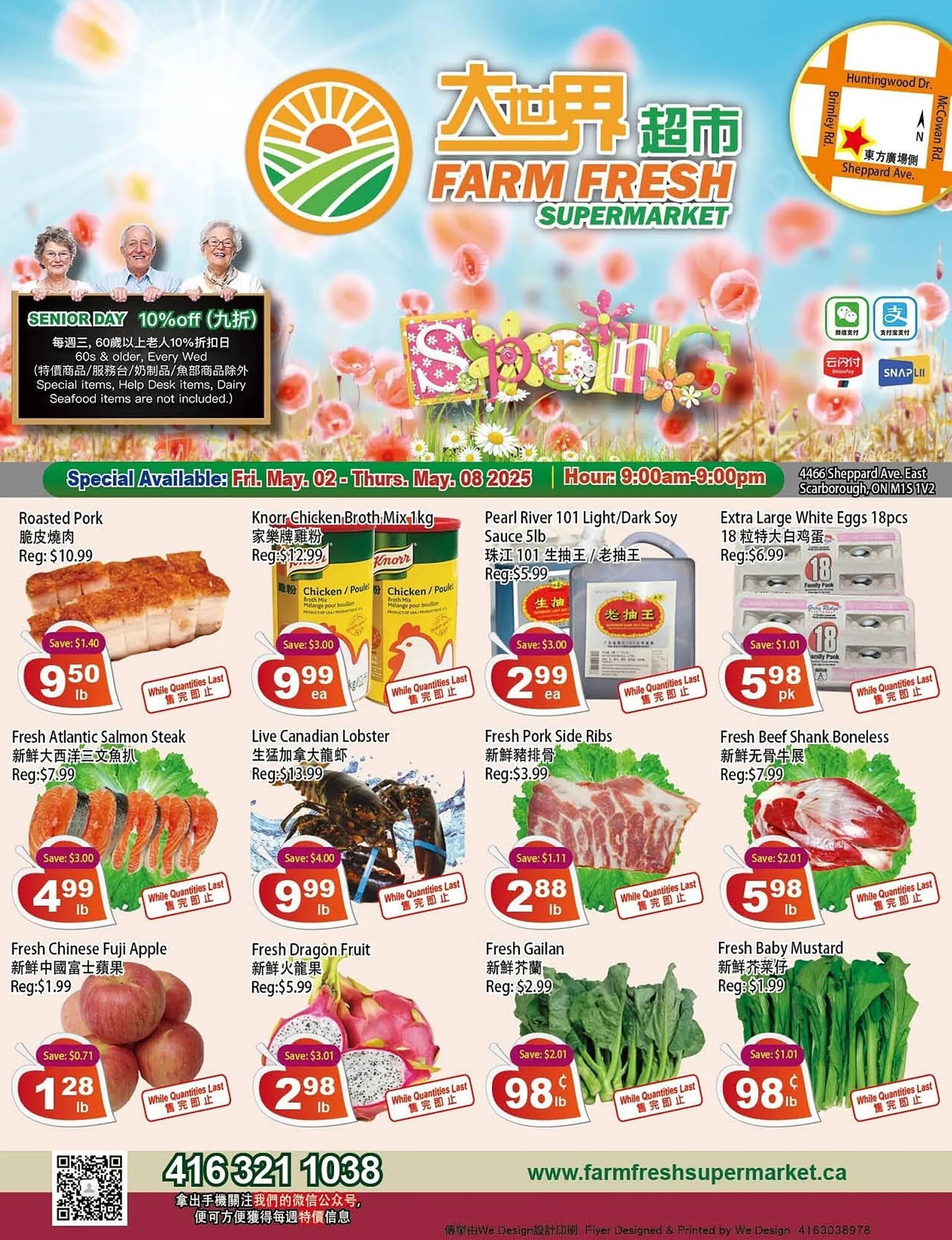 Farm Fresh Supermarket flyer - 1