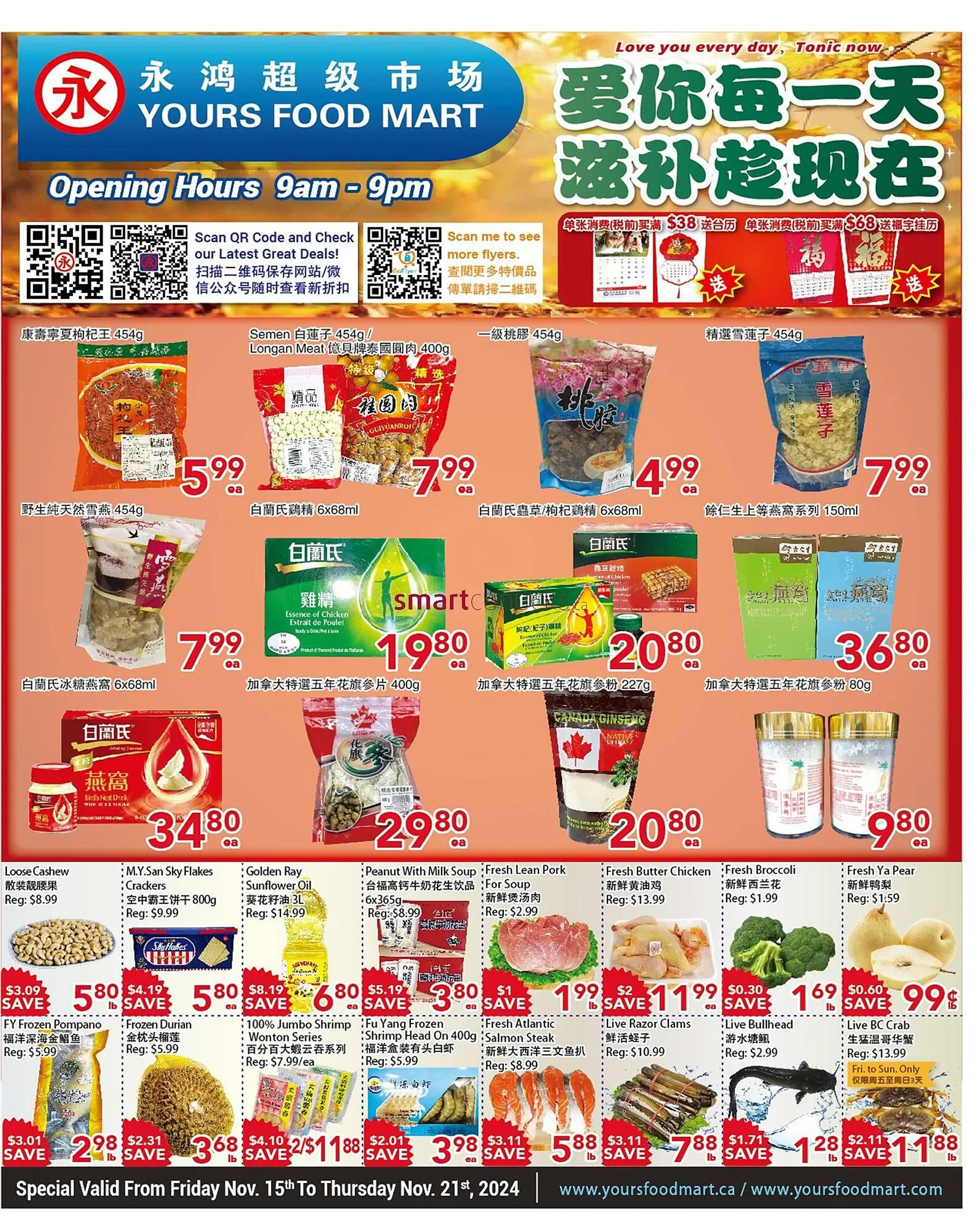 Yours Food Mart flyer - 1