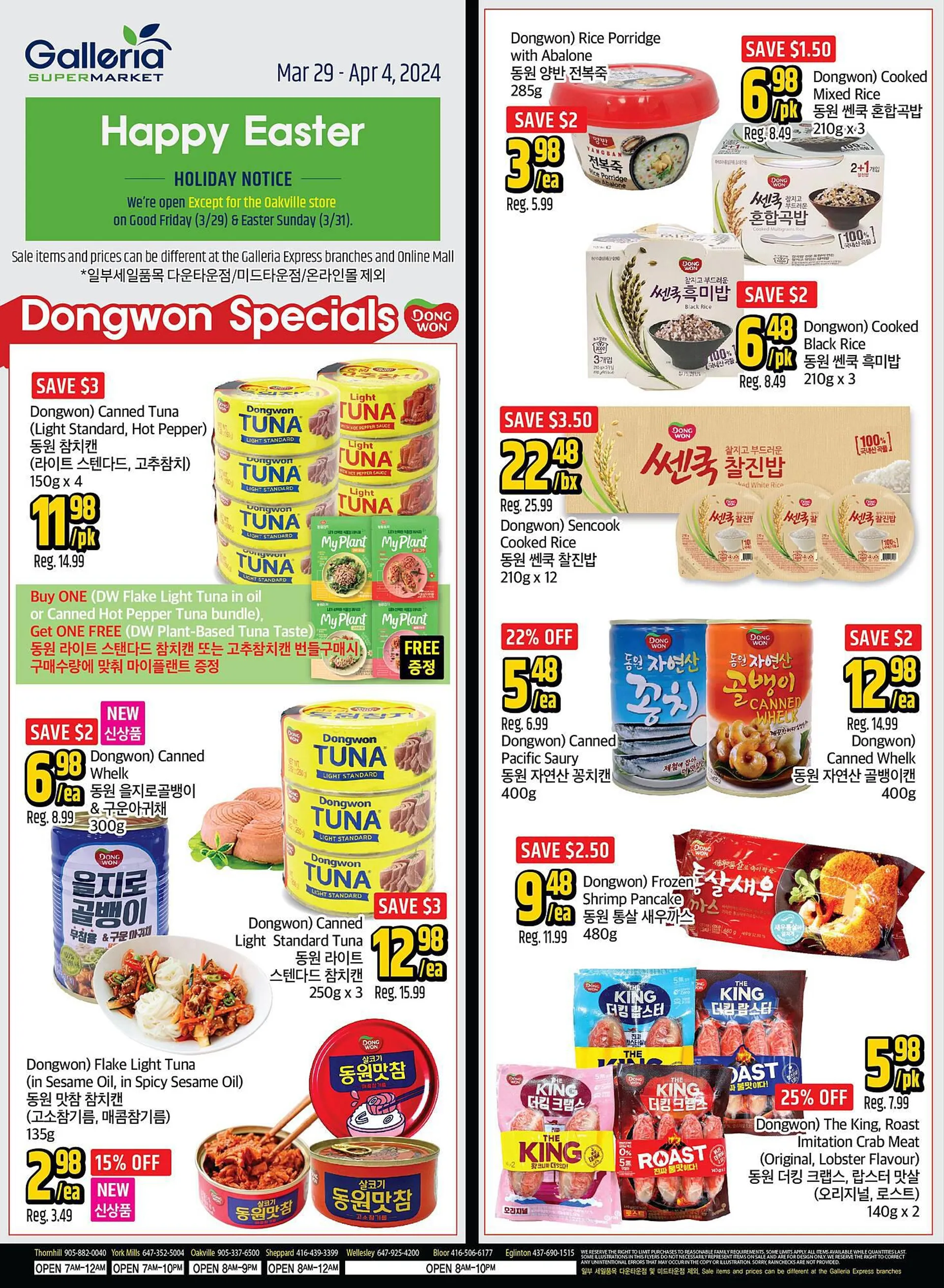 Galleria Supermarket flyer from March 28 to April 3 2024 - flyer page 1