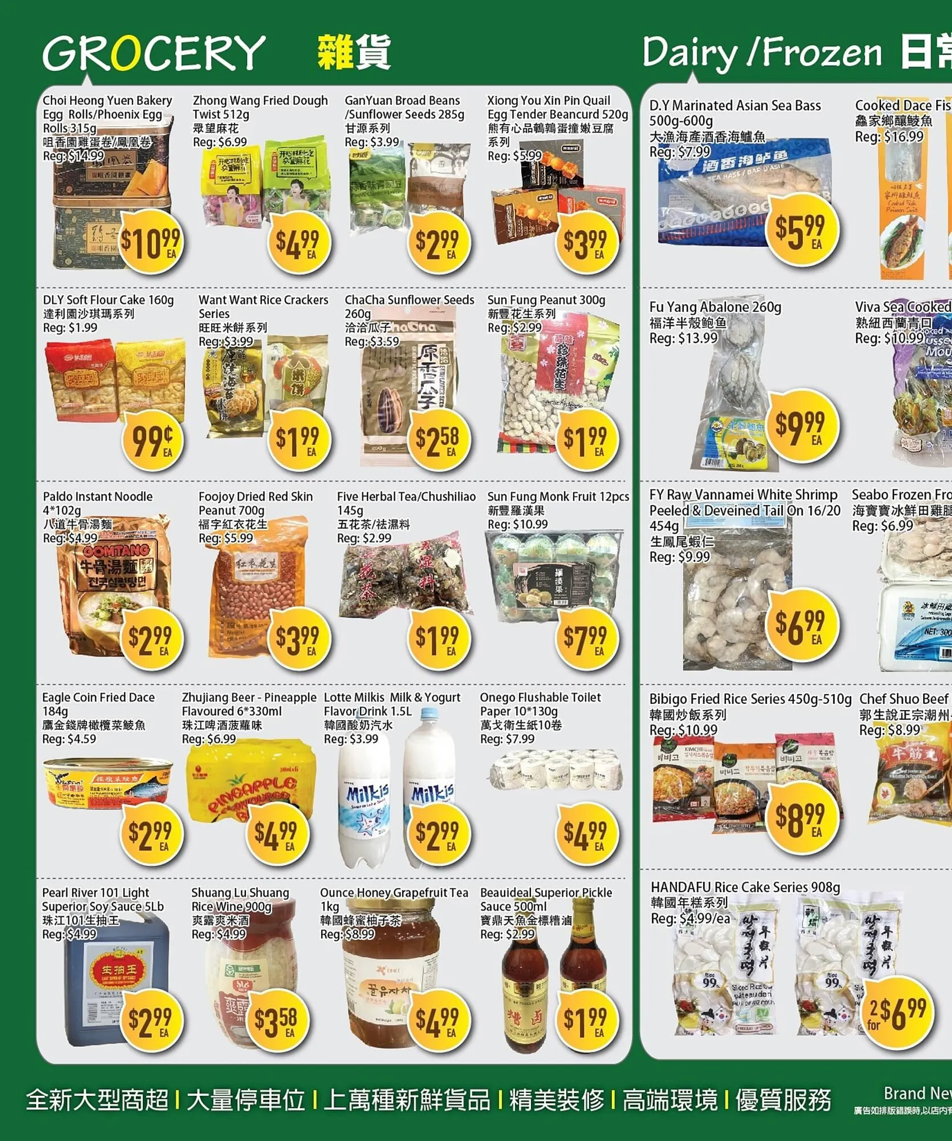 Full Fresh Supermarket flyer from September 13 to September 19 2024 - flyer page 2