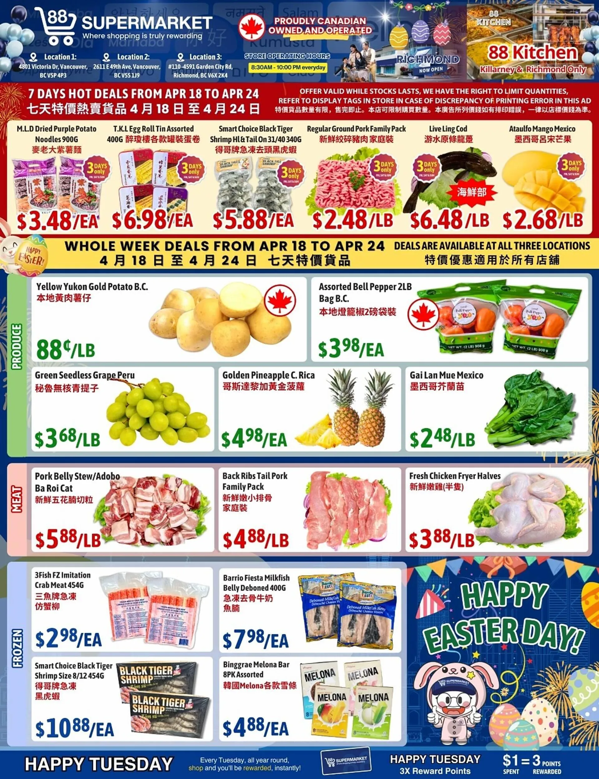 88 Supermarket flyer - 1