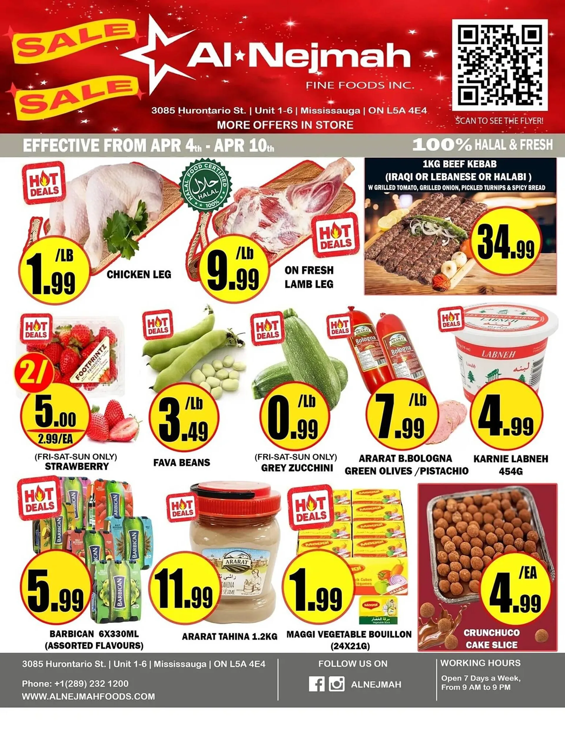 Alnejmah flyer - 1