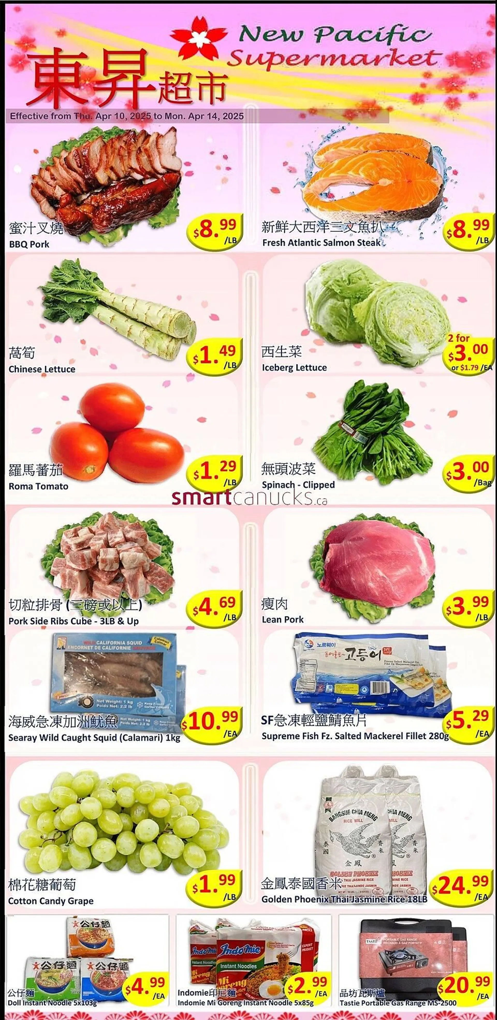 New Pacific Supermarket flyer - 1