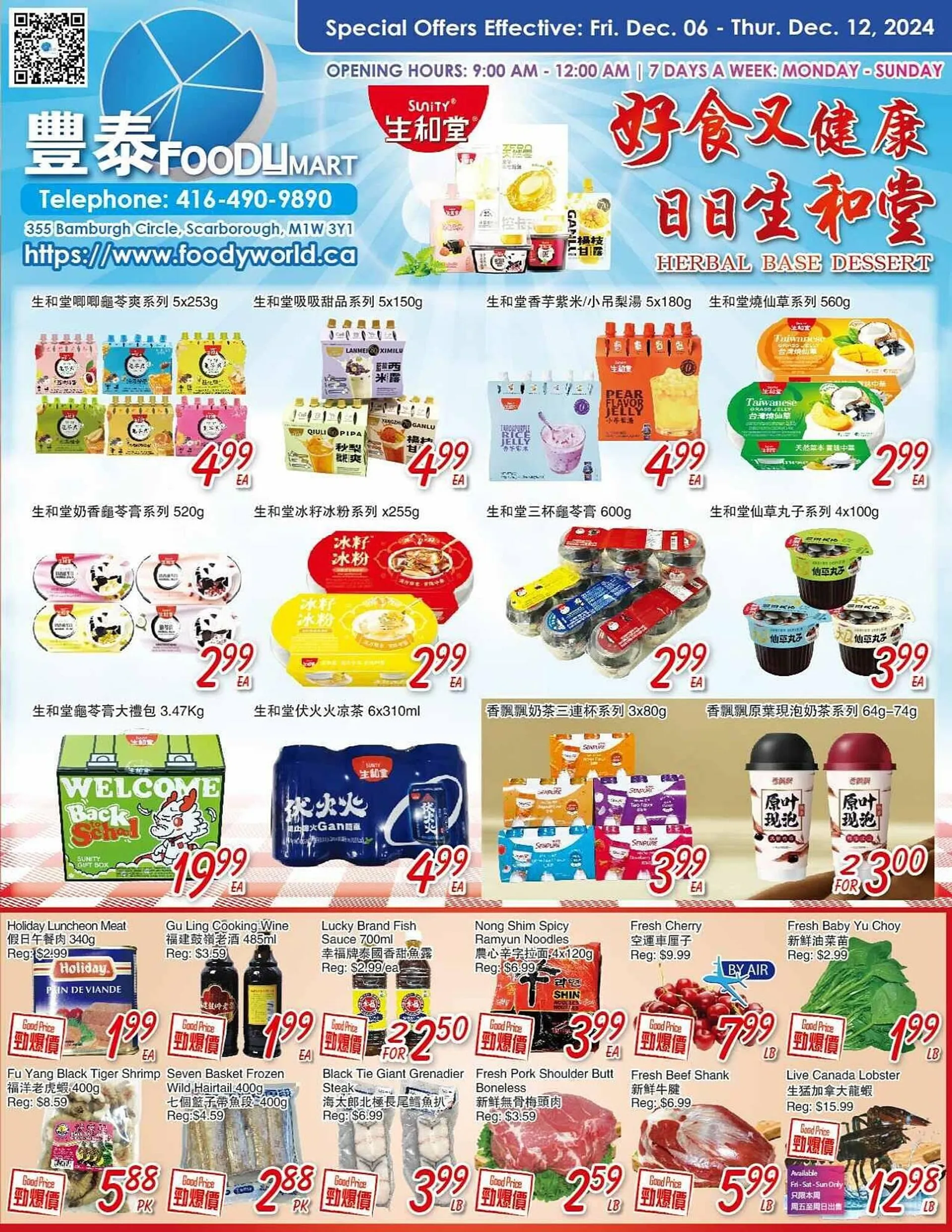 Foody Mart flyer - 1