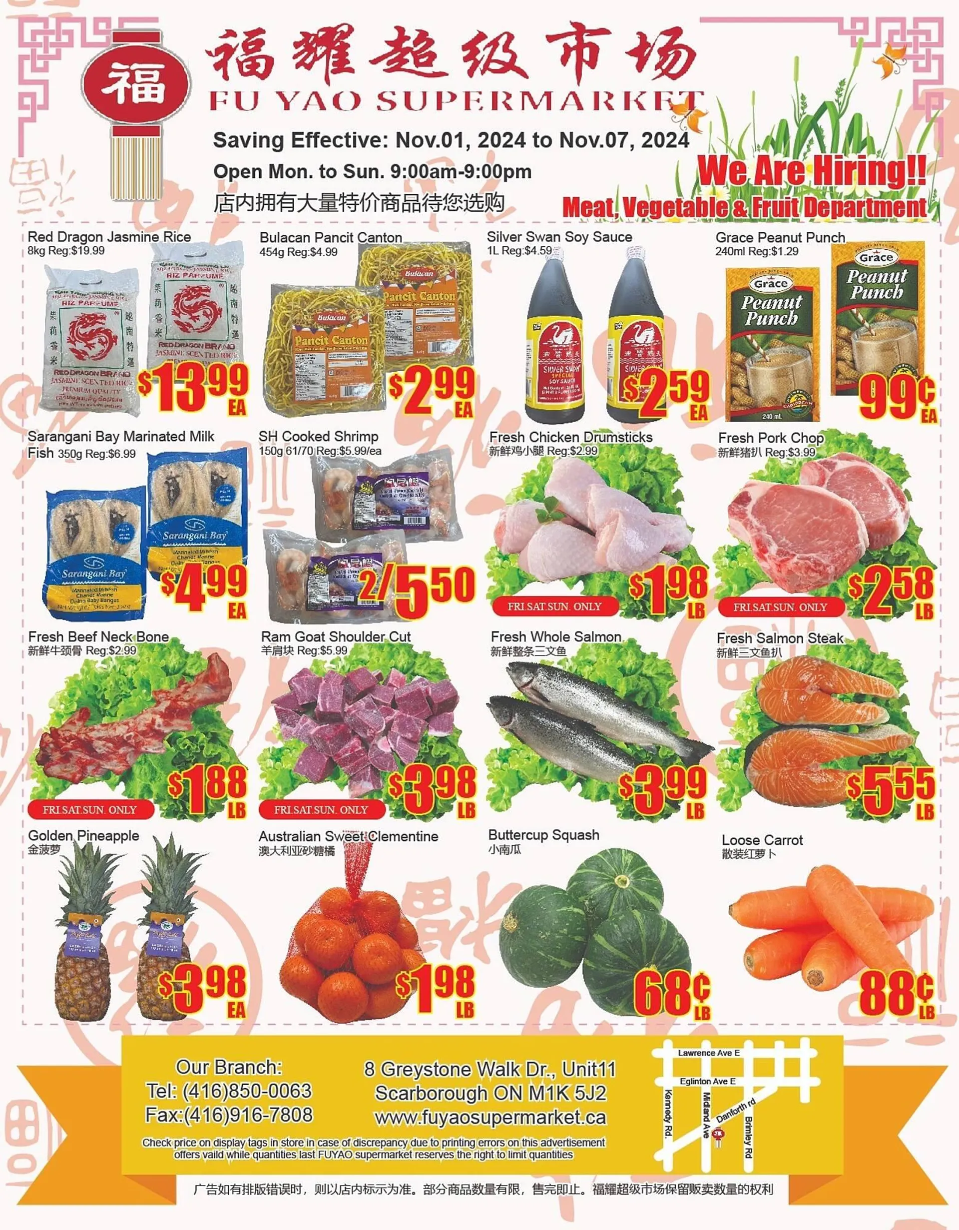 Fu Yao Supermarket flyer - 1