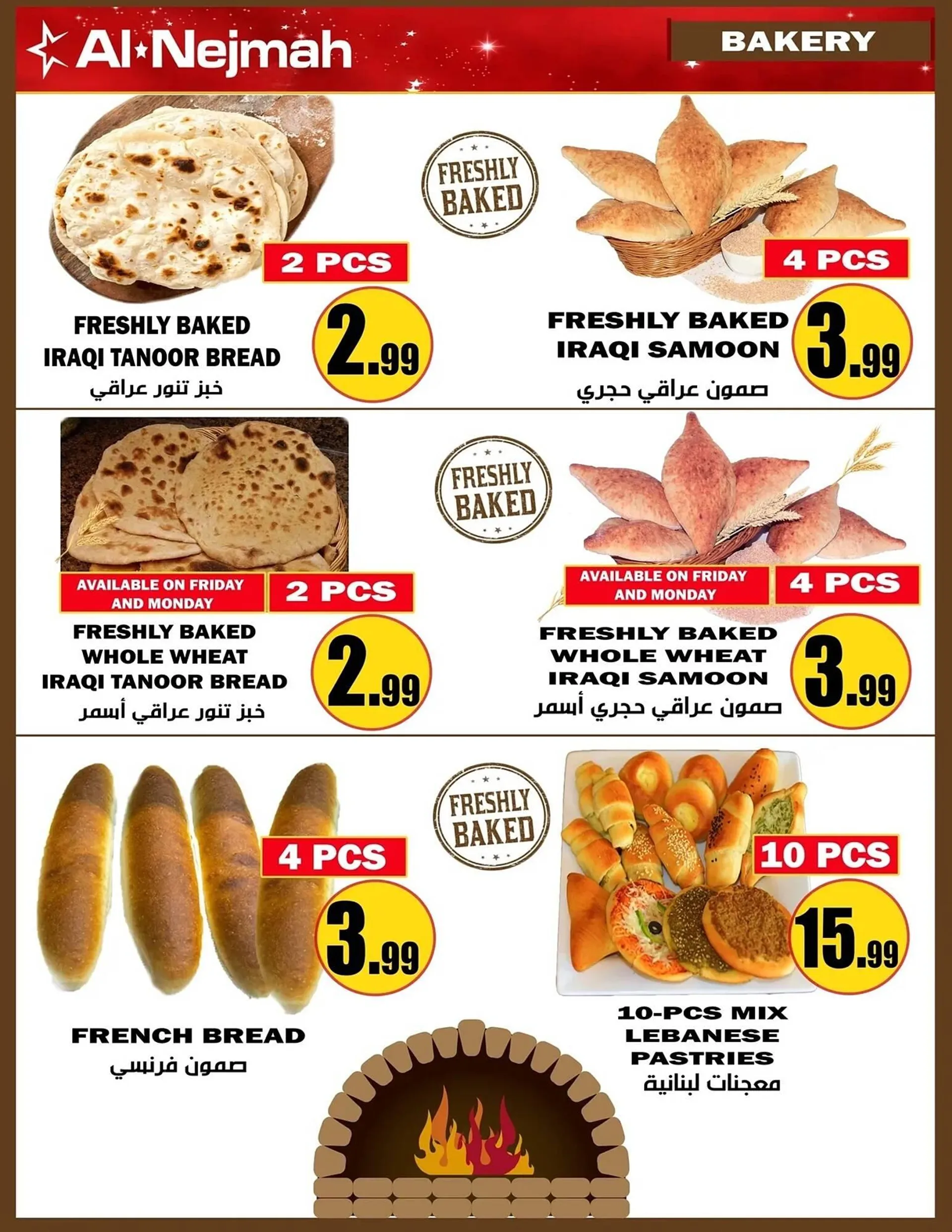Alnejmah flyer from May 16 to May 22 2025 - flyer page 13
