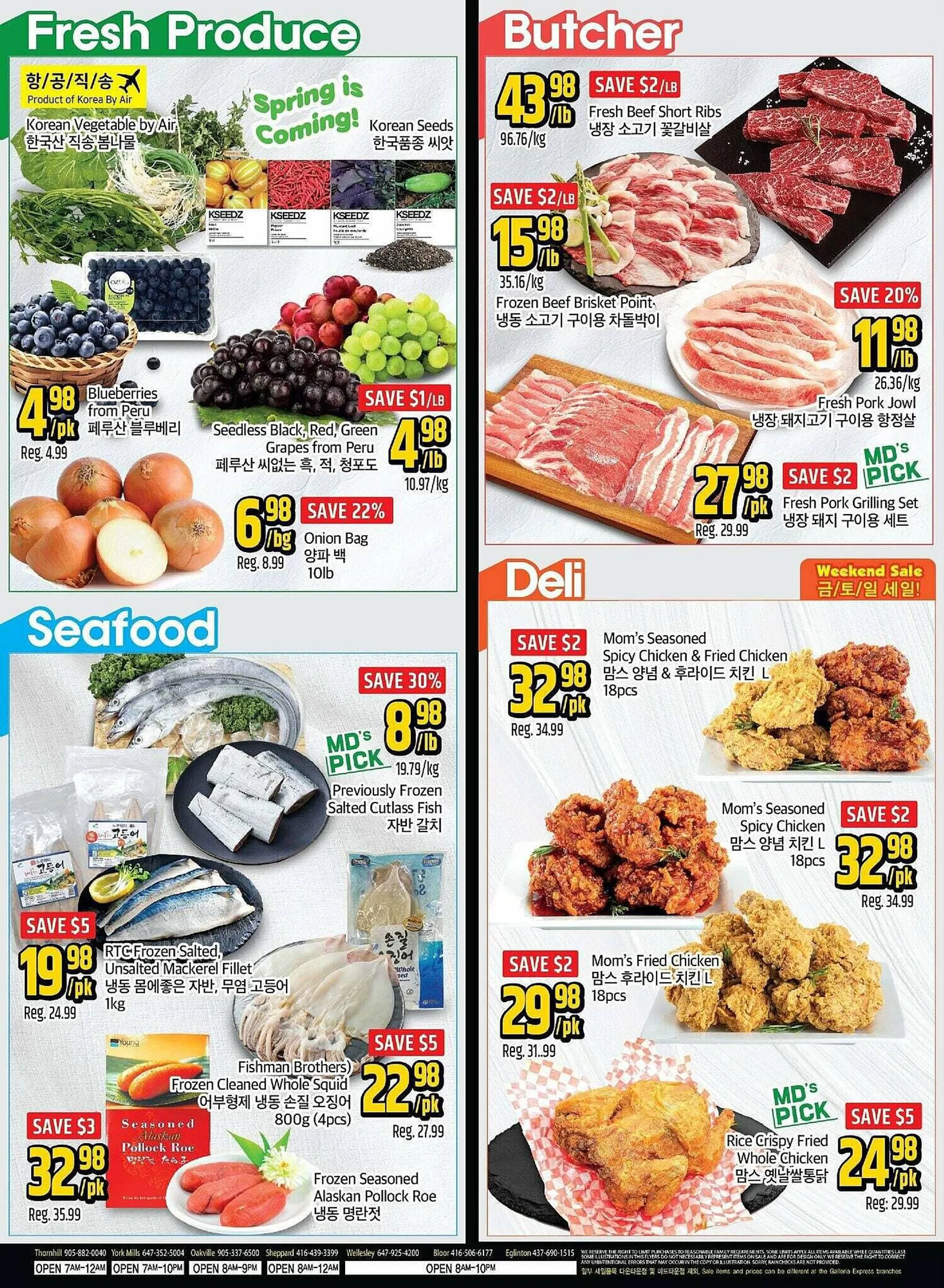 Galleria Supermarket flyer from March 15 to March 22 2024 - flyer page 2