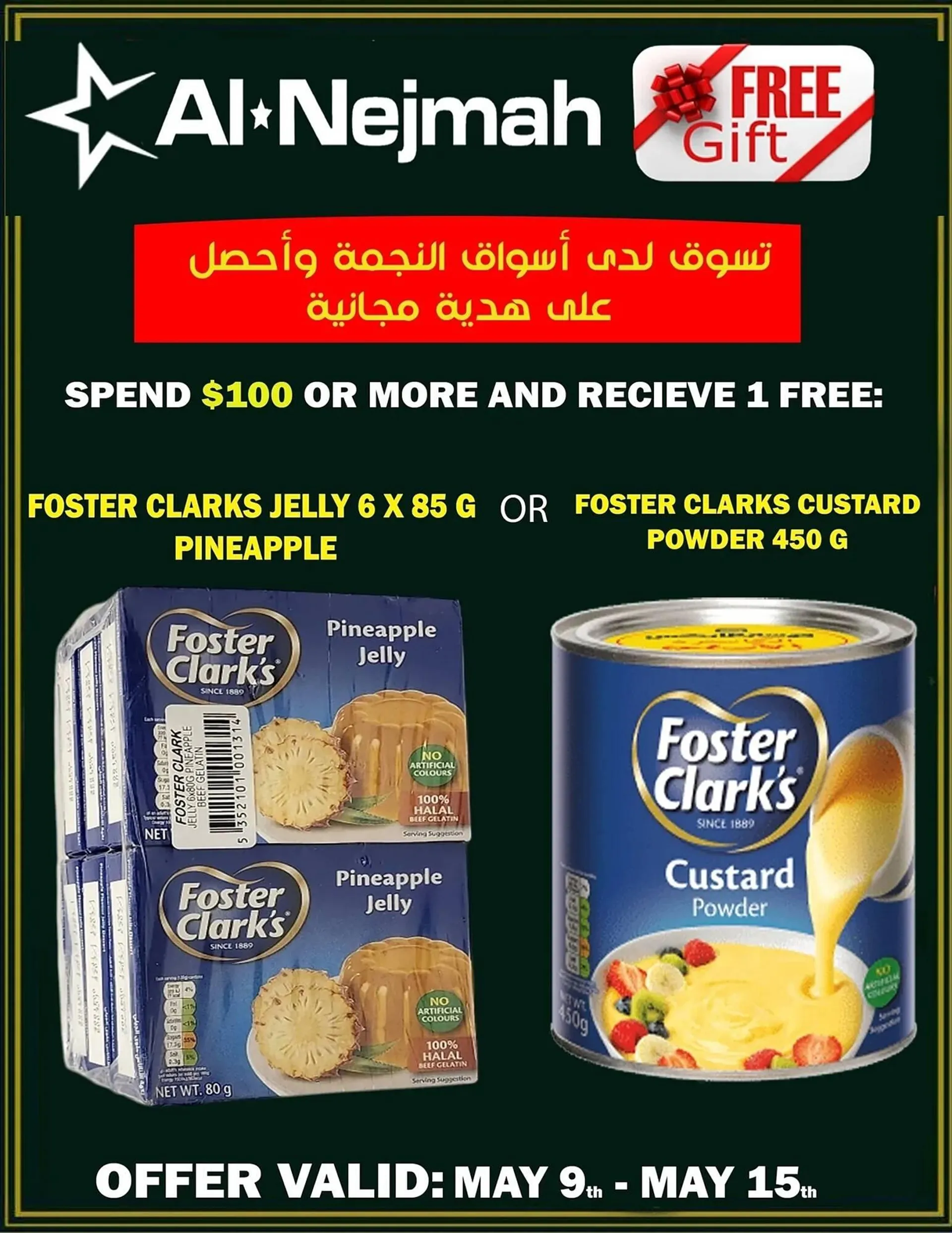 Alnejmah flyer from May 9 to May 15 2025 - flyer page 13