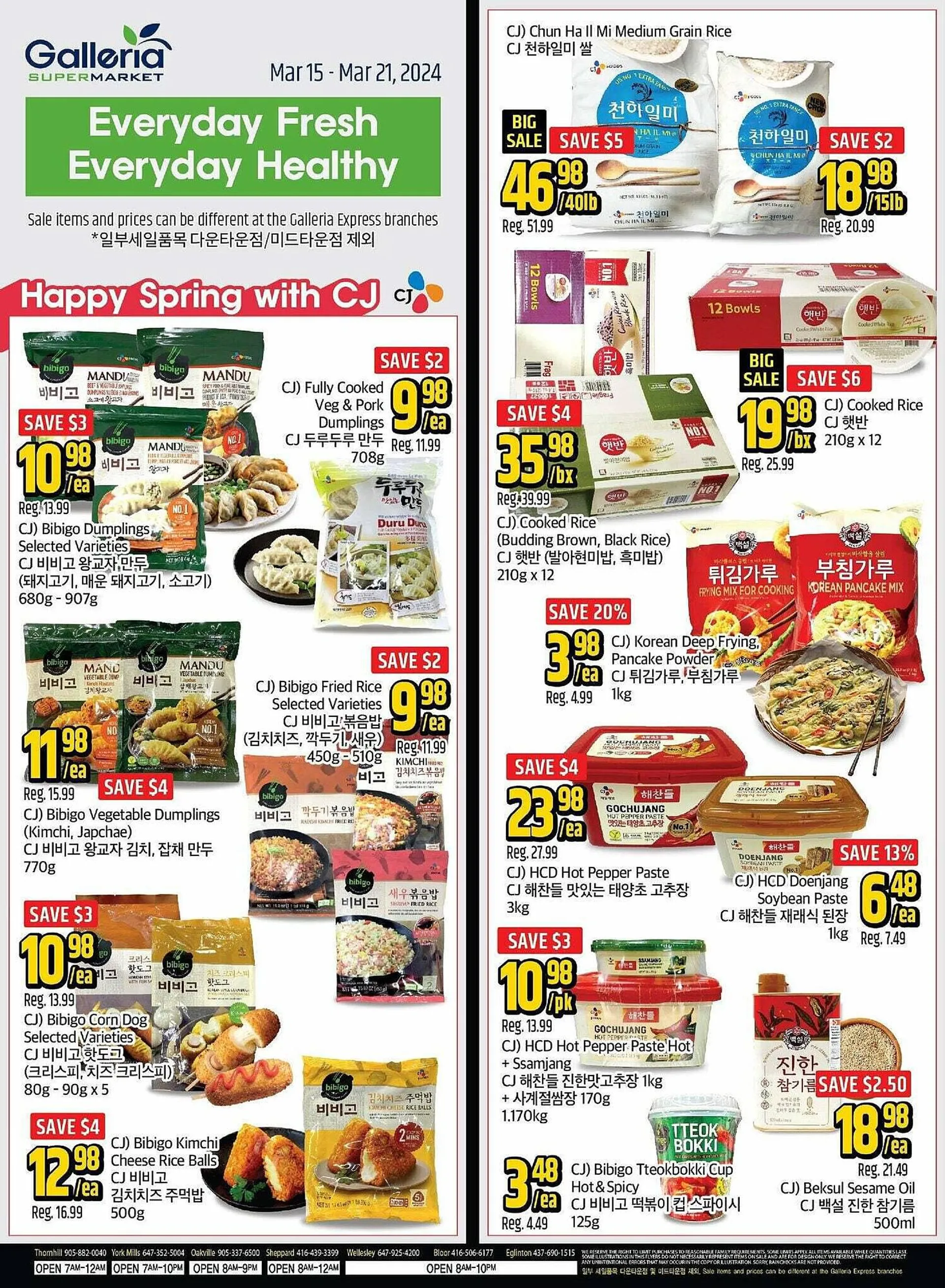 Galleria Supermarket flyer from March 15 to March 22 2024 - flyer page 1