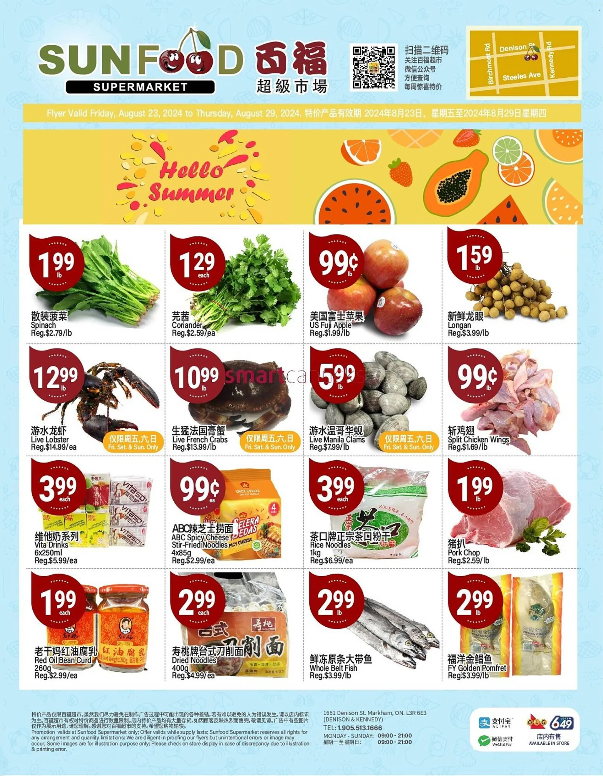 SunFood Supermarket flyer - 1