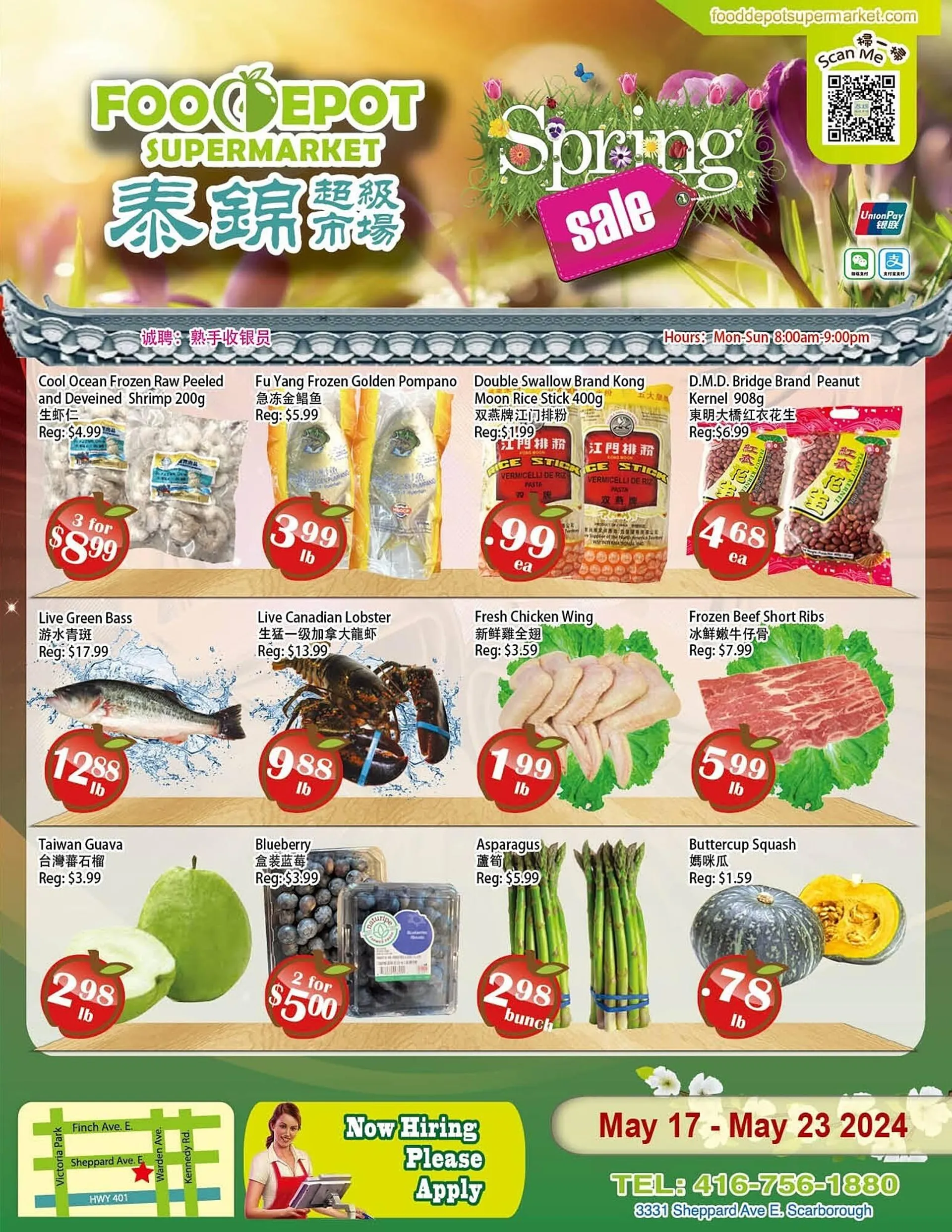 Food Depot Supermarket flyer - 1