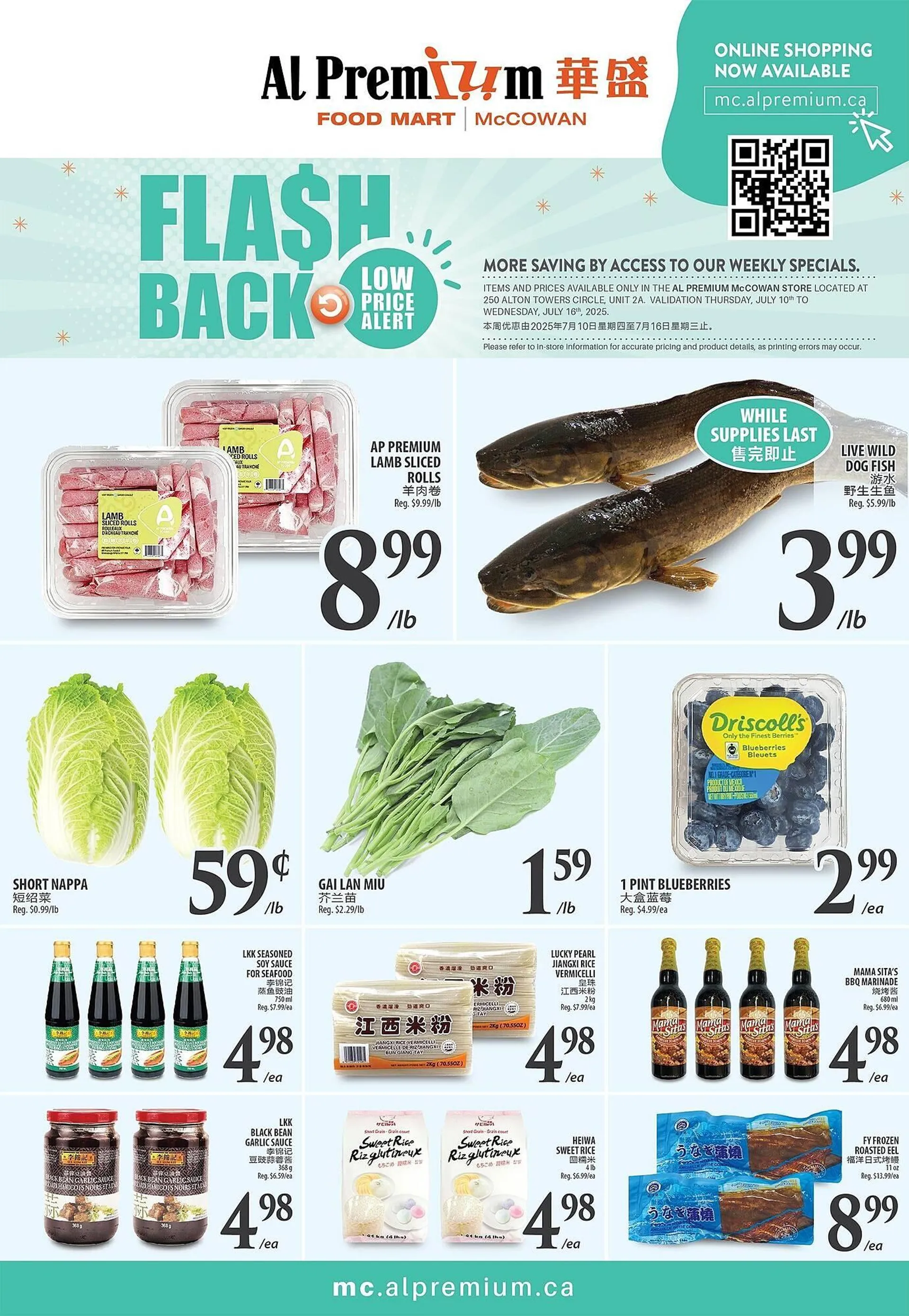 Al Premium Food Mart flyer - 1