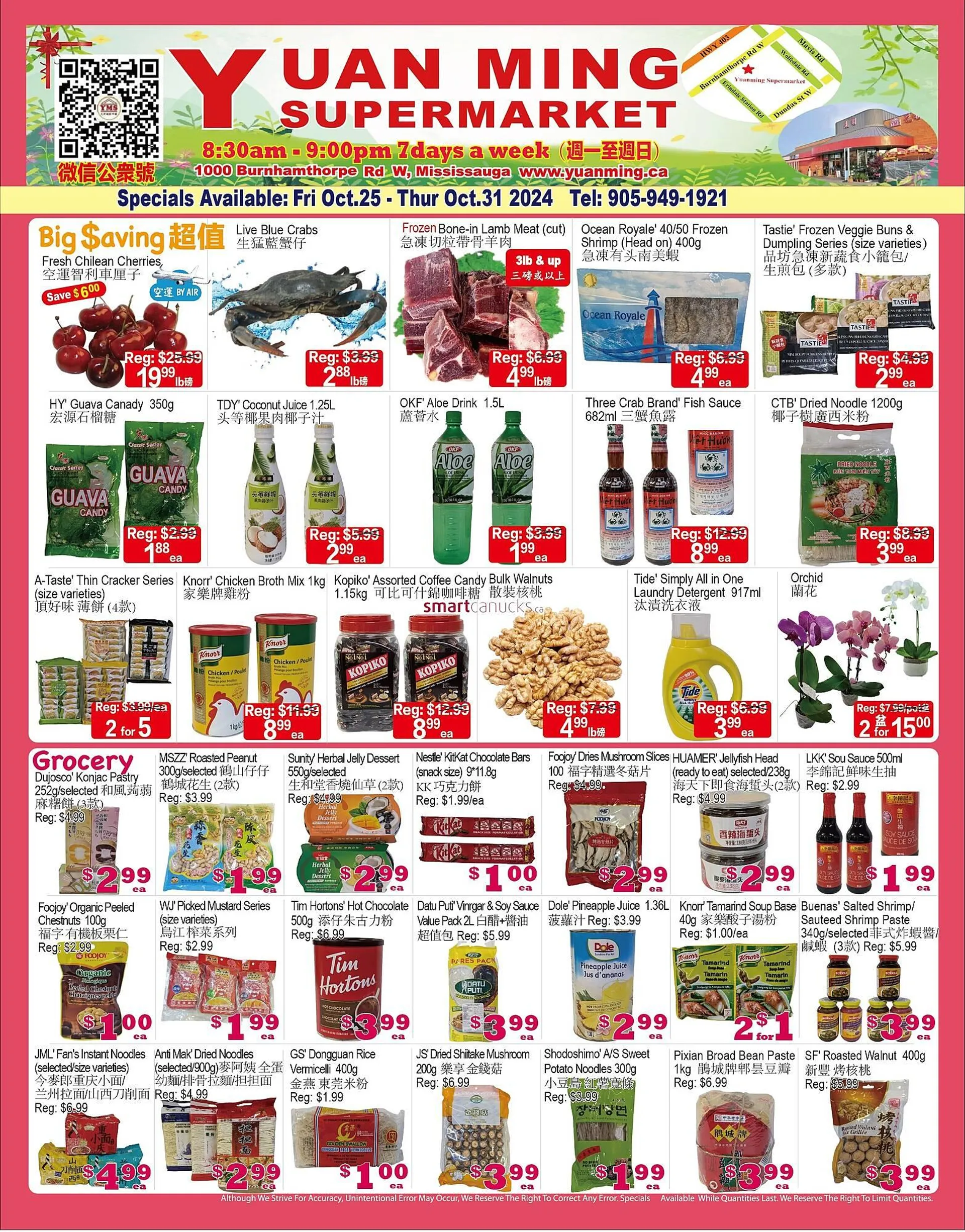 Yuan Ming Supermarket flyer - 1