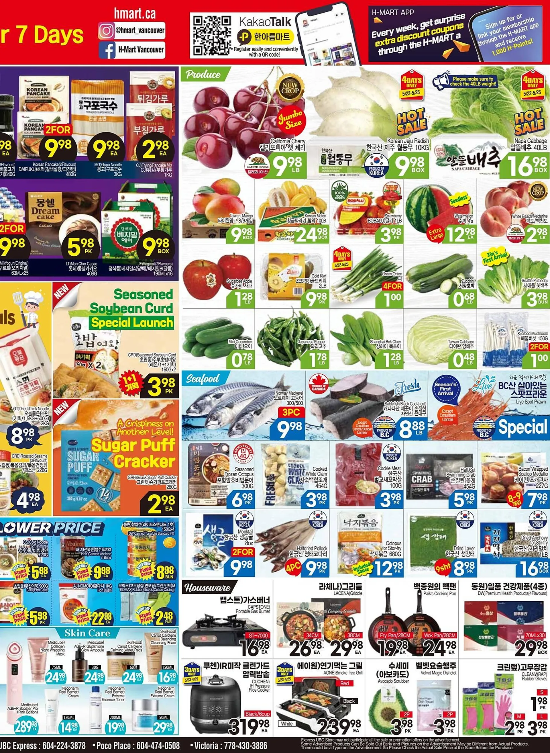 H-Mart flyer from May 22 to May 28 2025 - flyer page 2