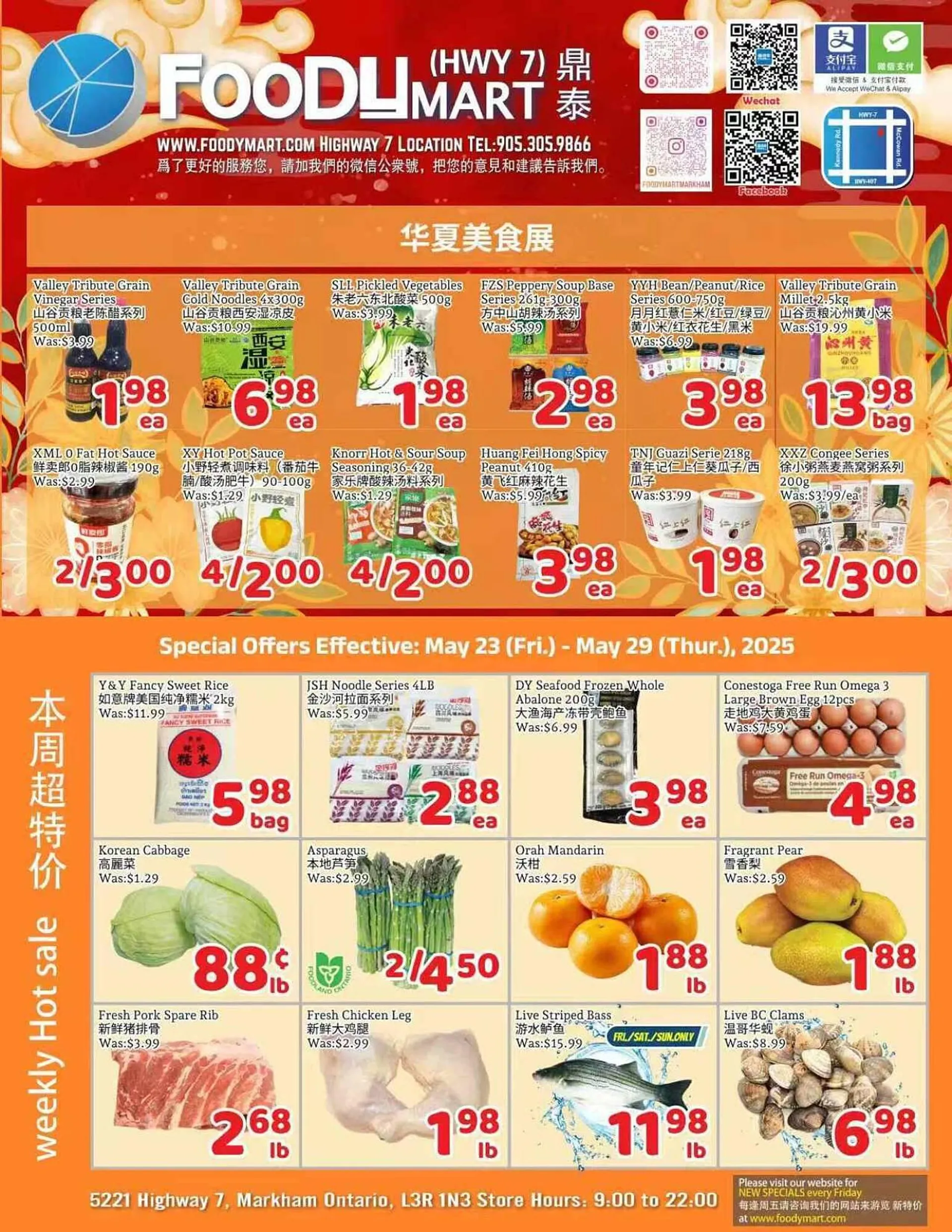 Foody Mart flyer from May 23 to May 29 2025 - flyer page 1