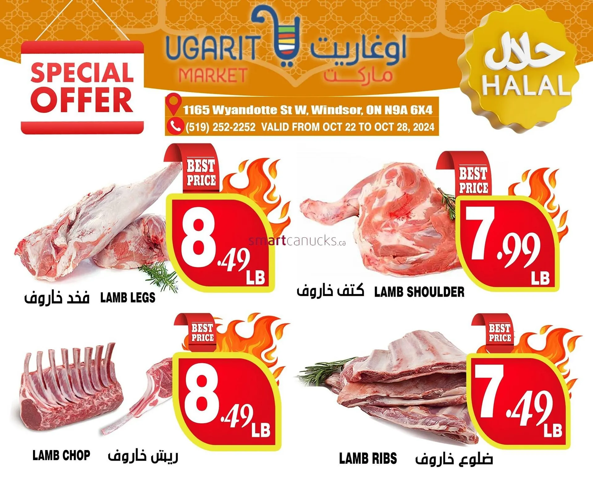 Ugarit Market flyer from October 30 to November 5 2024 - flyer page 4