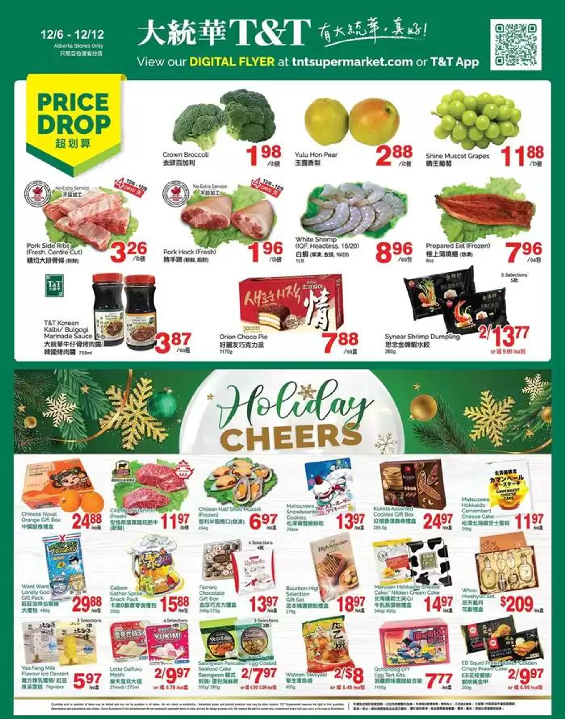 T&T Supermarket weekly flyer - 1