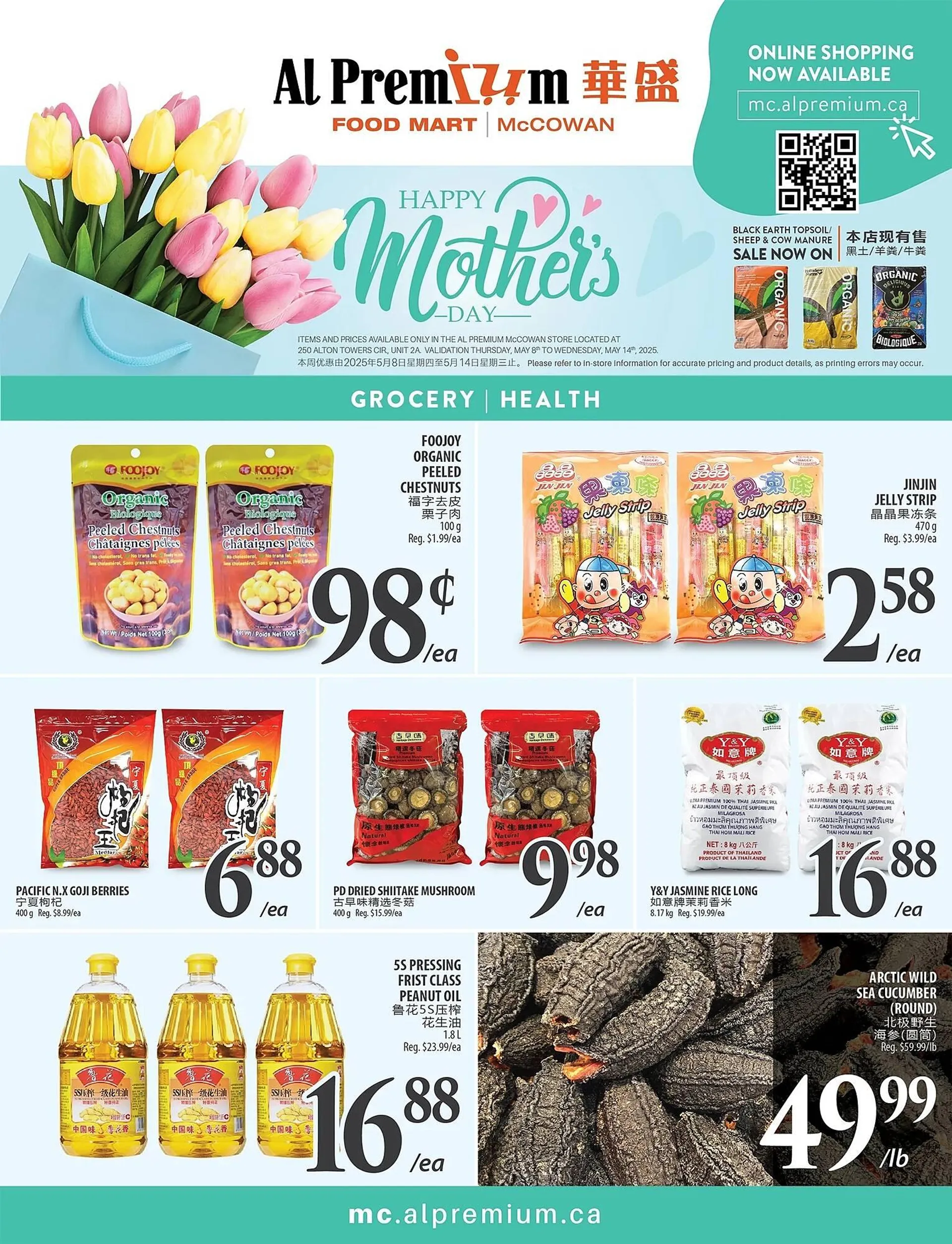 Al Premium Food Mart flyer from May 8 to May 14 2025 - flyer page 5