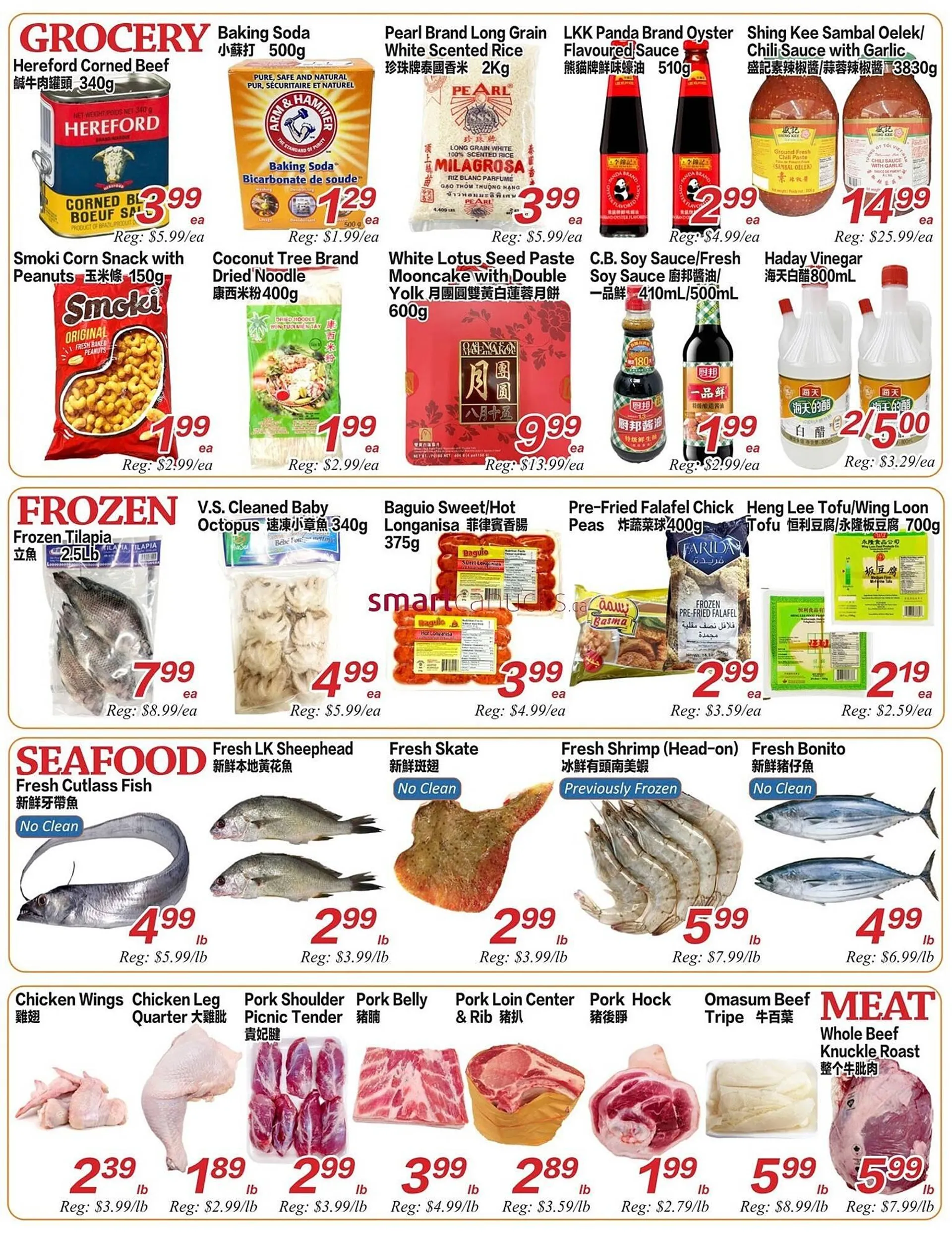 Superking Supermarket flyer from August 23 to August 29 2024 - flyer page 2