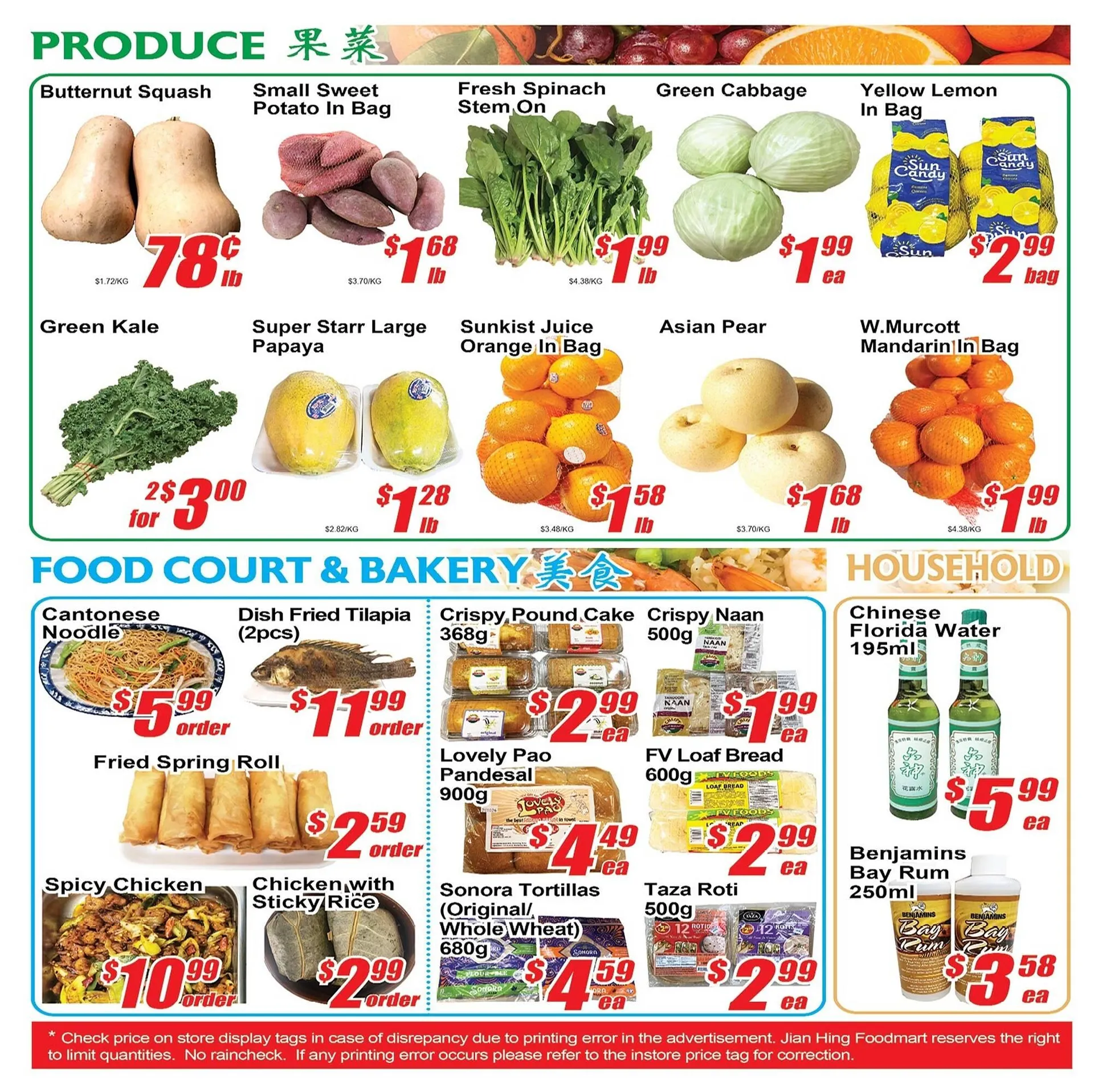 Jian Hing Supermarket flyer from December 20 to December 26 2024 - flyer page 4