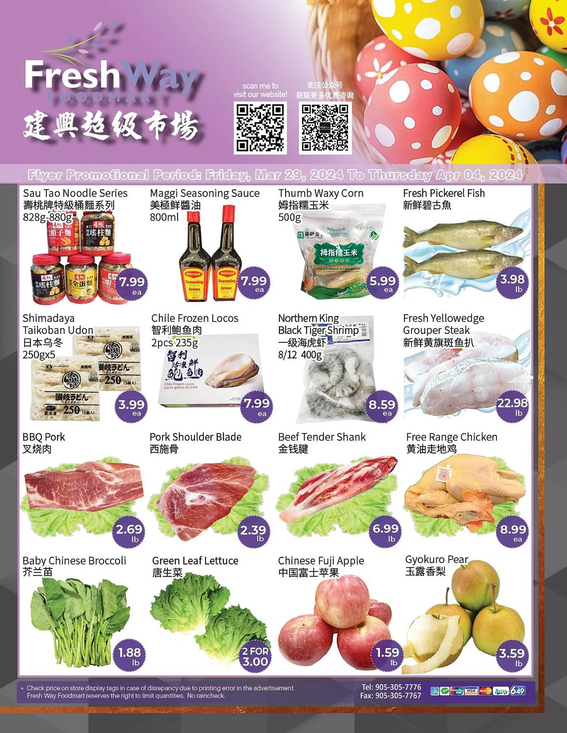 FreshWay Foodmart flyer from March 29 to April 25 2024 - flyer page 