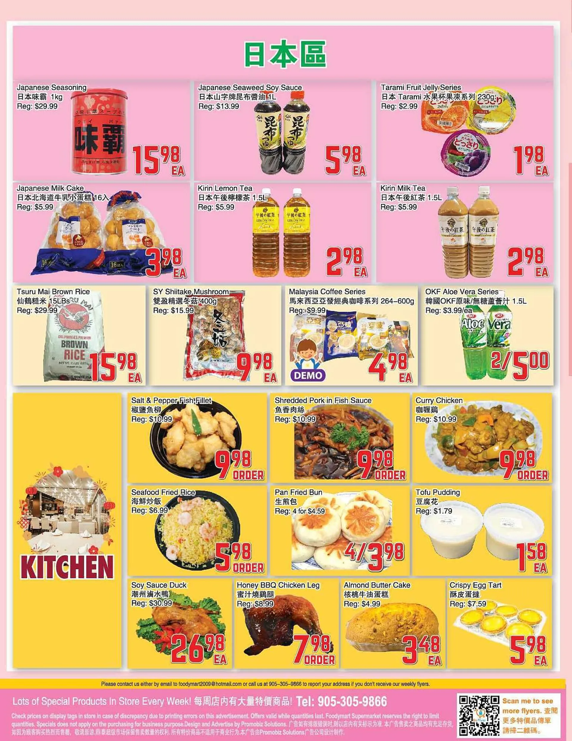 Foody Mart flyer - 4