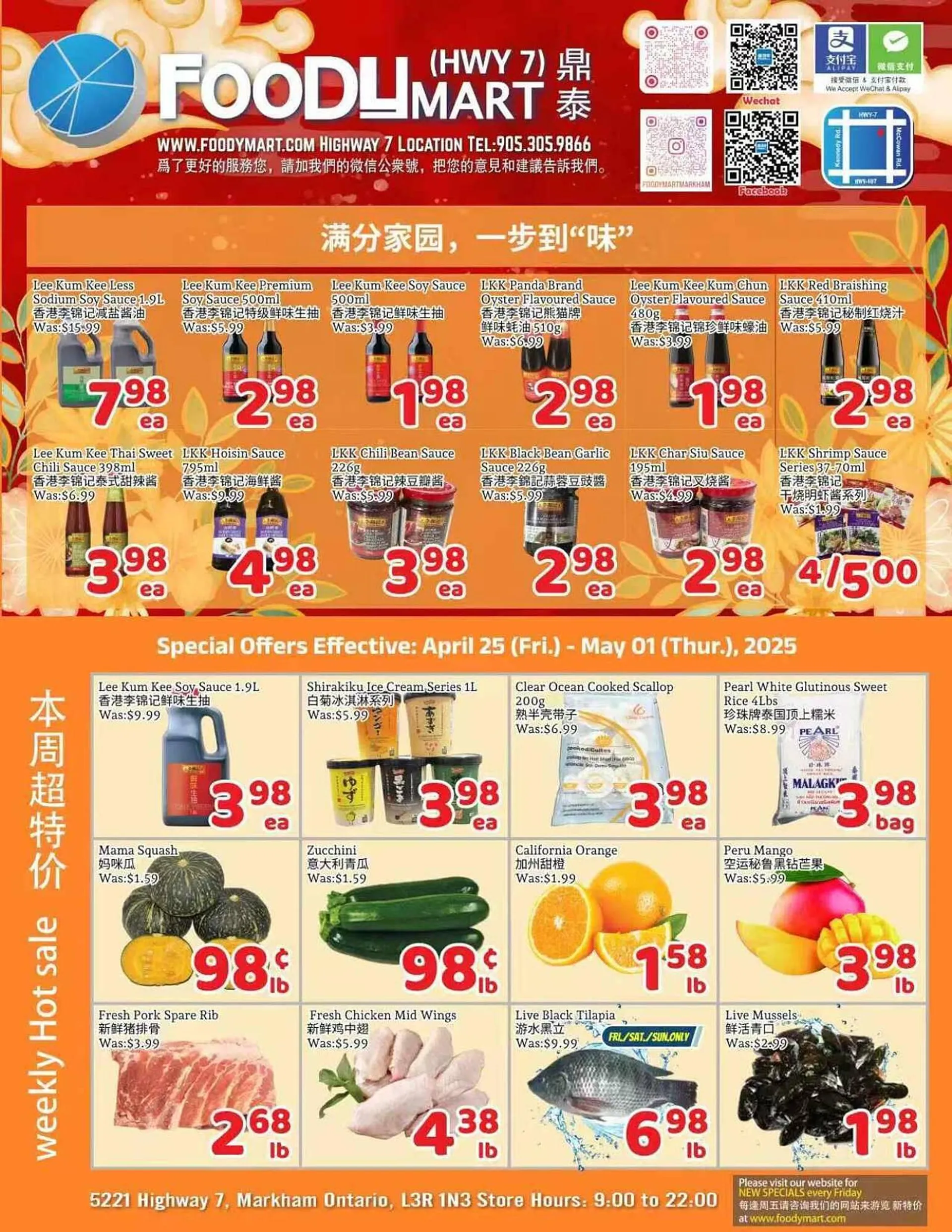 Foody Mart flyer - 1