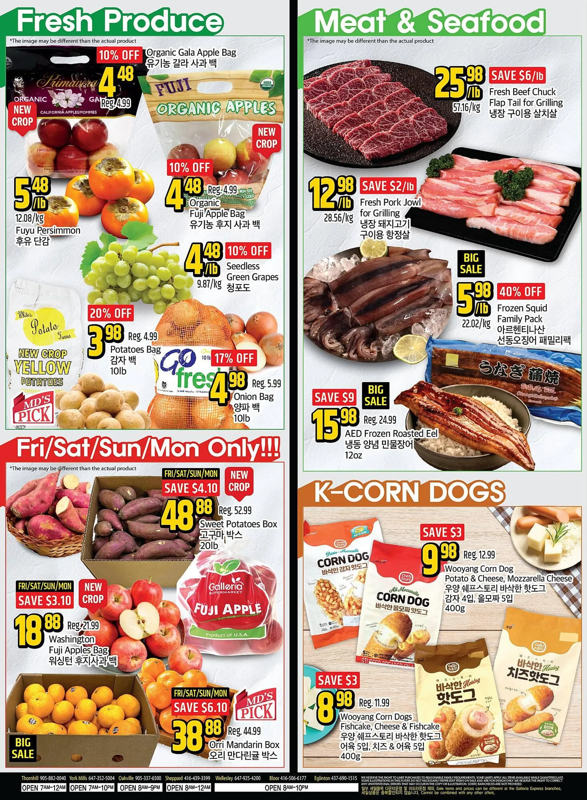 Galleria Supermarket flyer from October 11 to October 17 2024 - flyer page 2