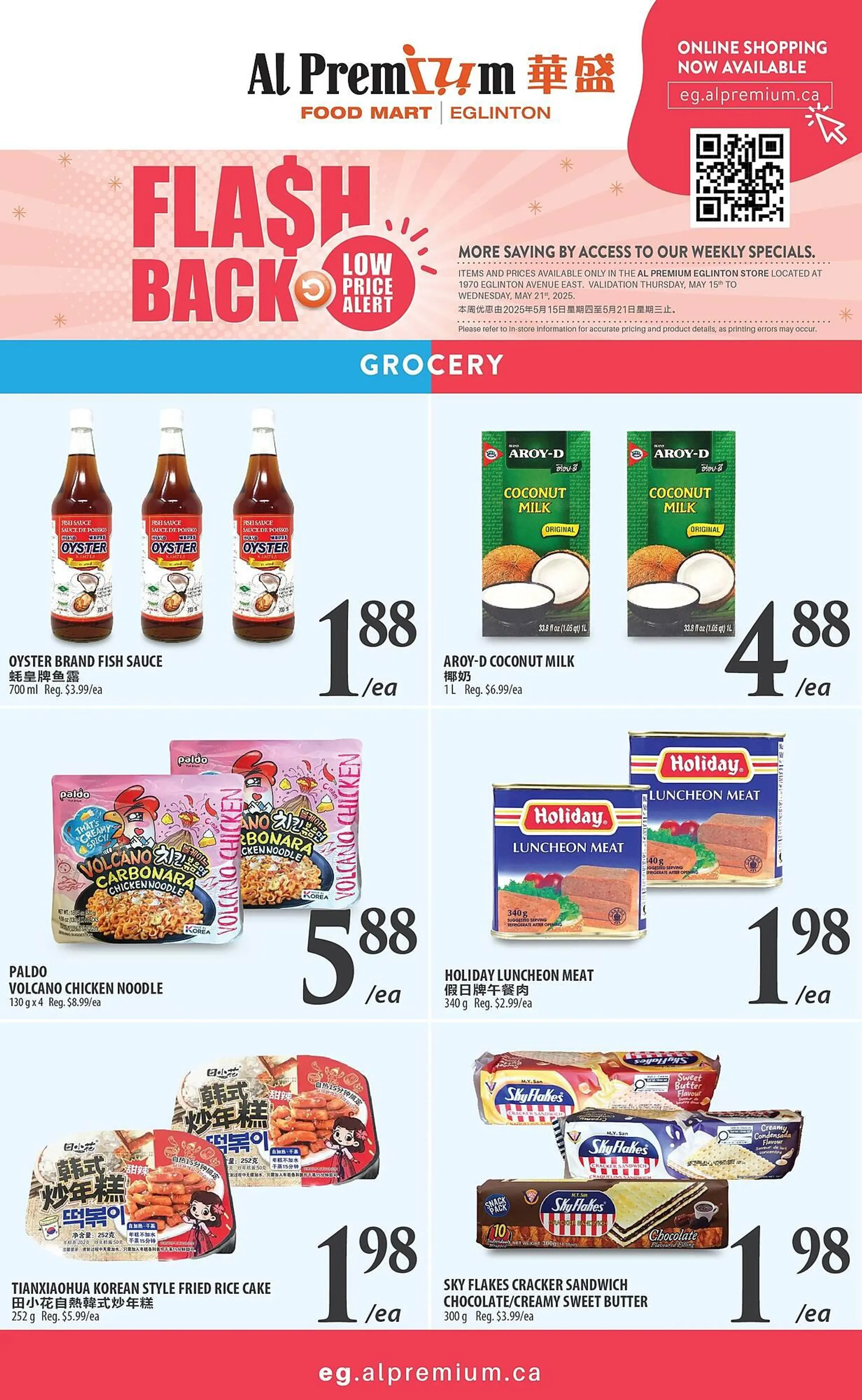 Al Premium Food Mart flyer from May 15 to May 21 2025 - flyer page 5