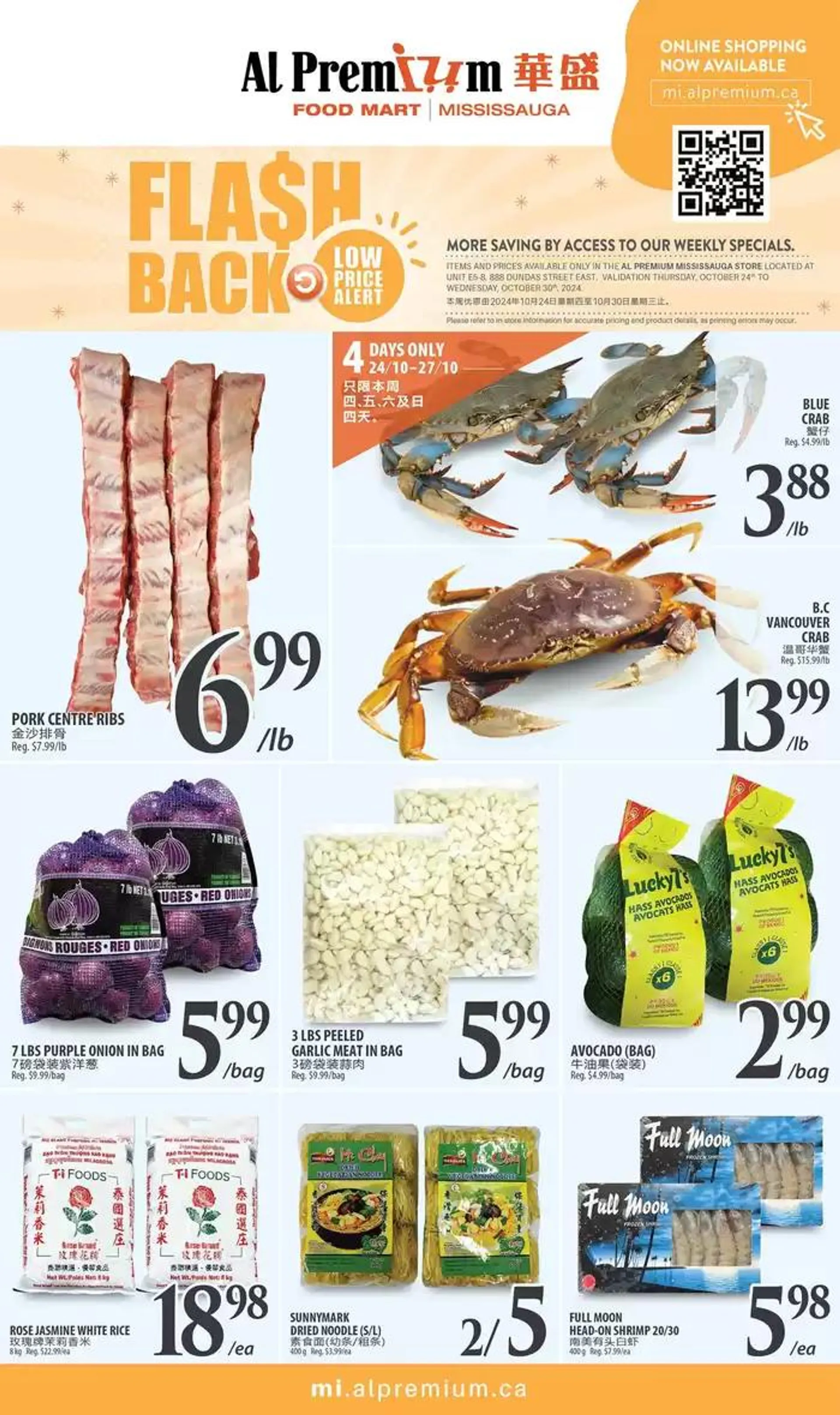 WEEKLY SPECIAL MISSISSAUGA - 1