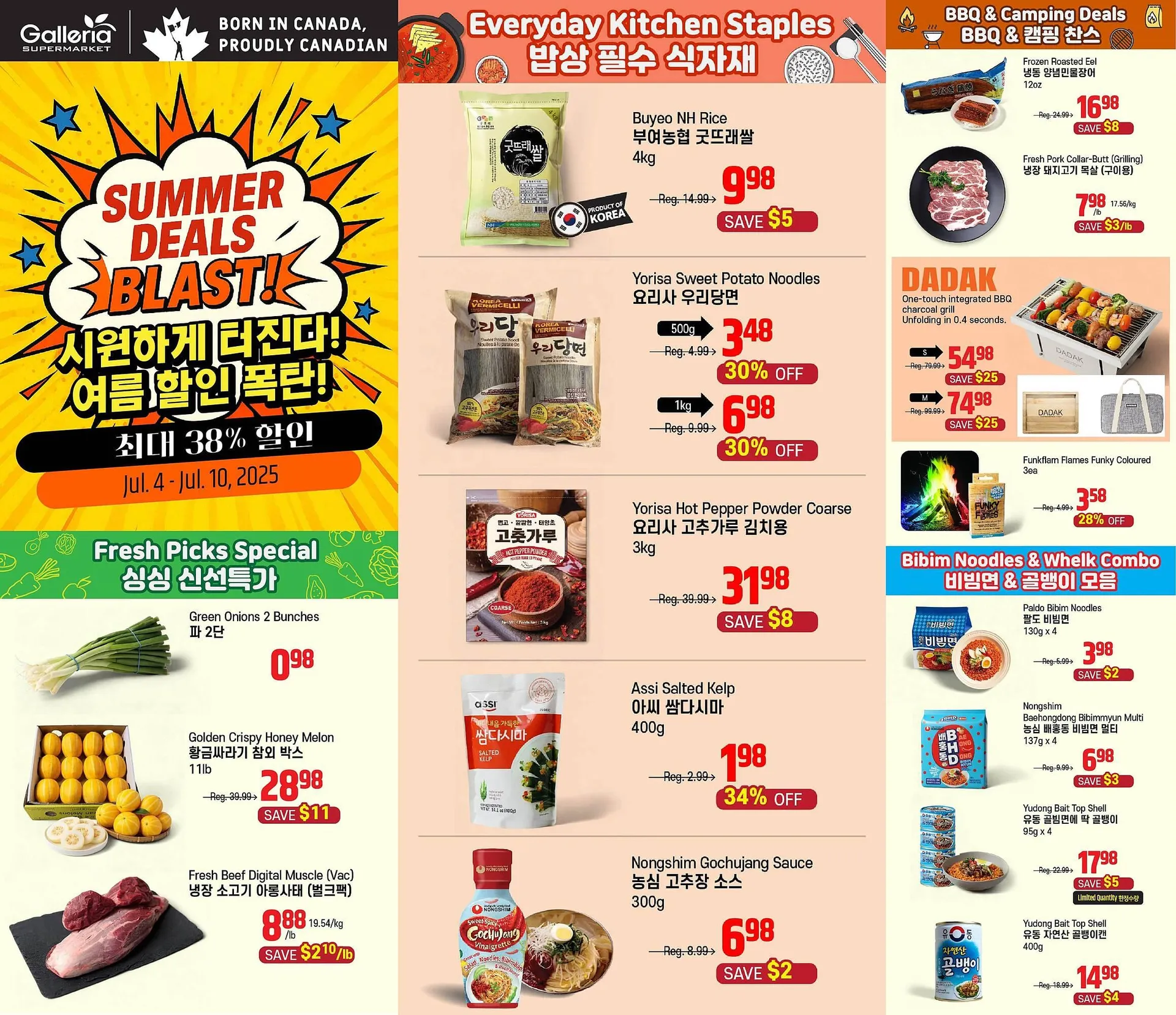 Galleria Supermarket flyer from July 2 to July 21 2025 - flyer page 1