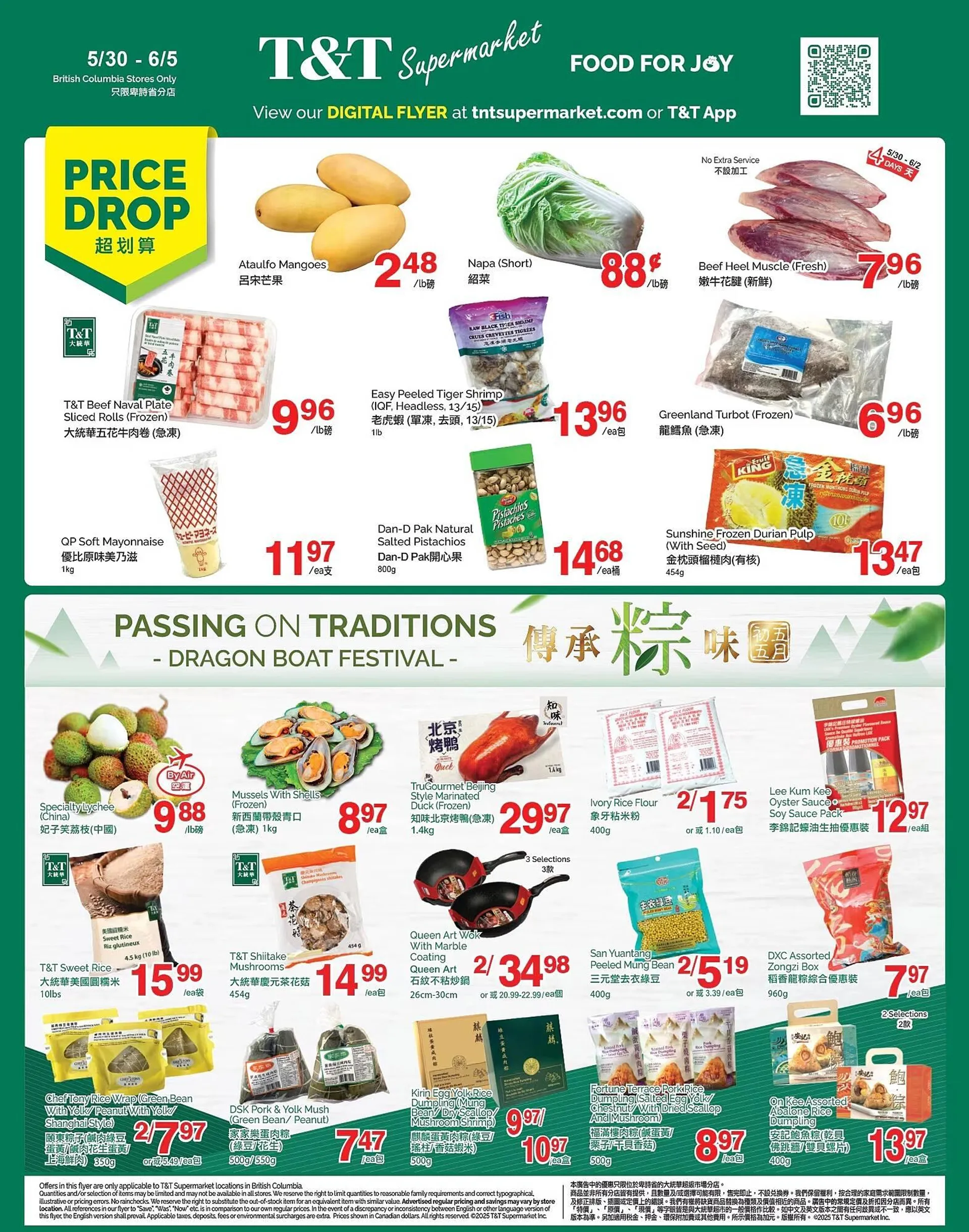 T&T Supermarket flyer from May 30 to June 5 2025 - flyer page 1