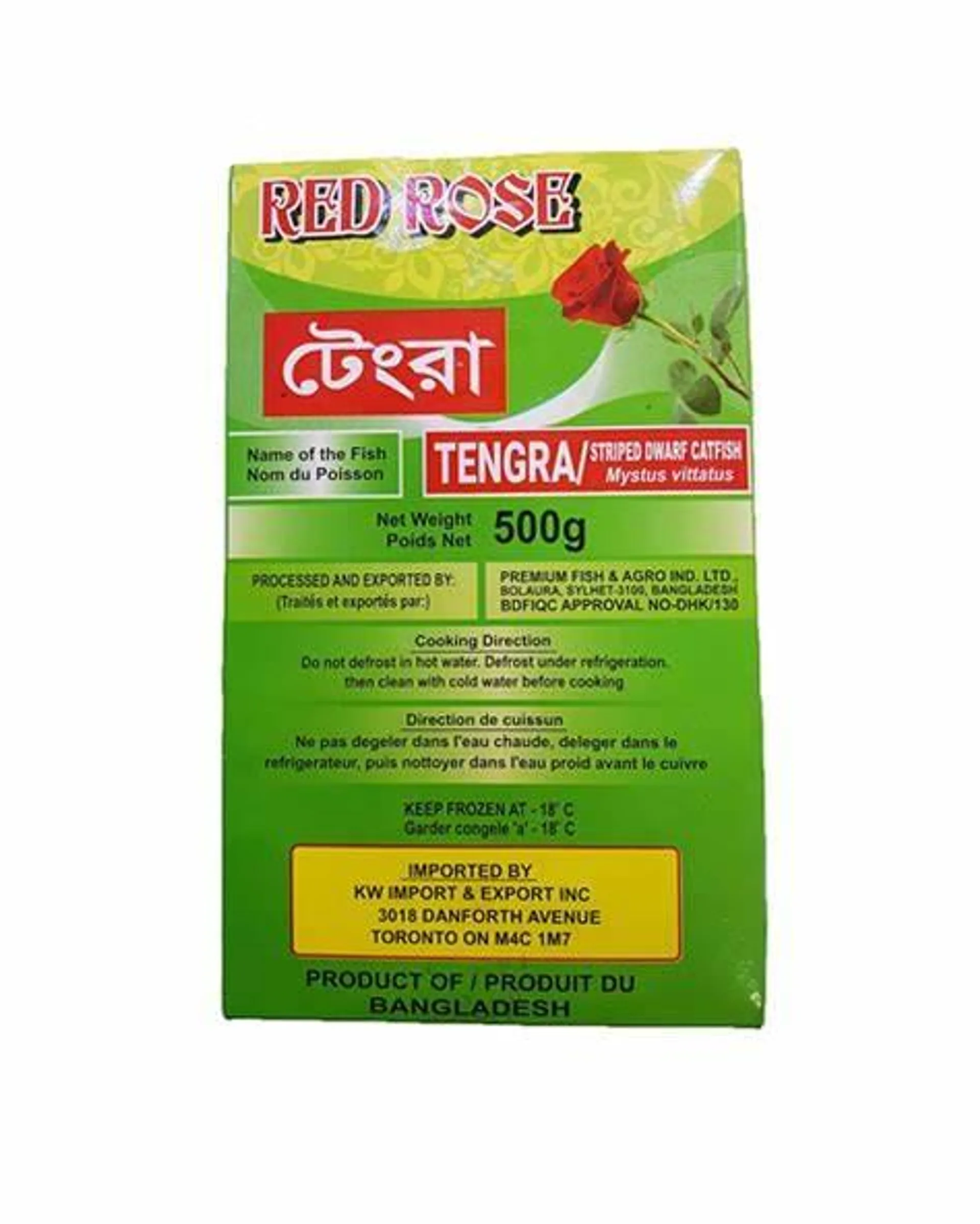 The Rose Tengra 500g